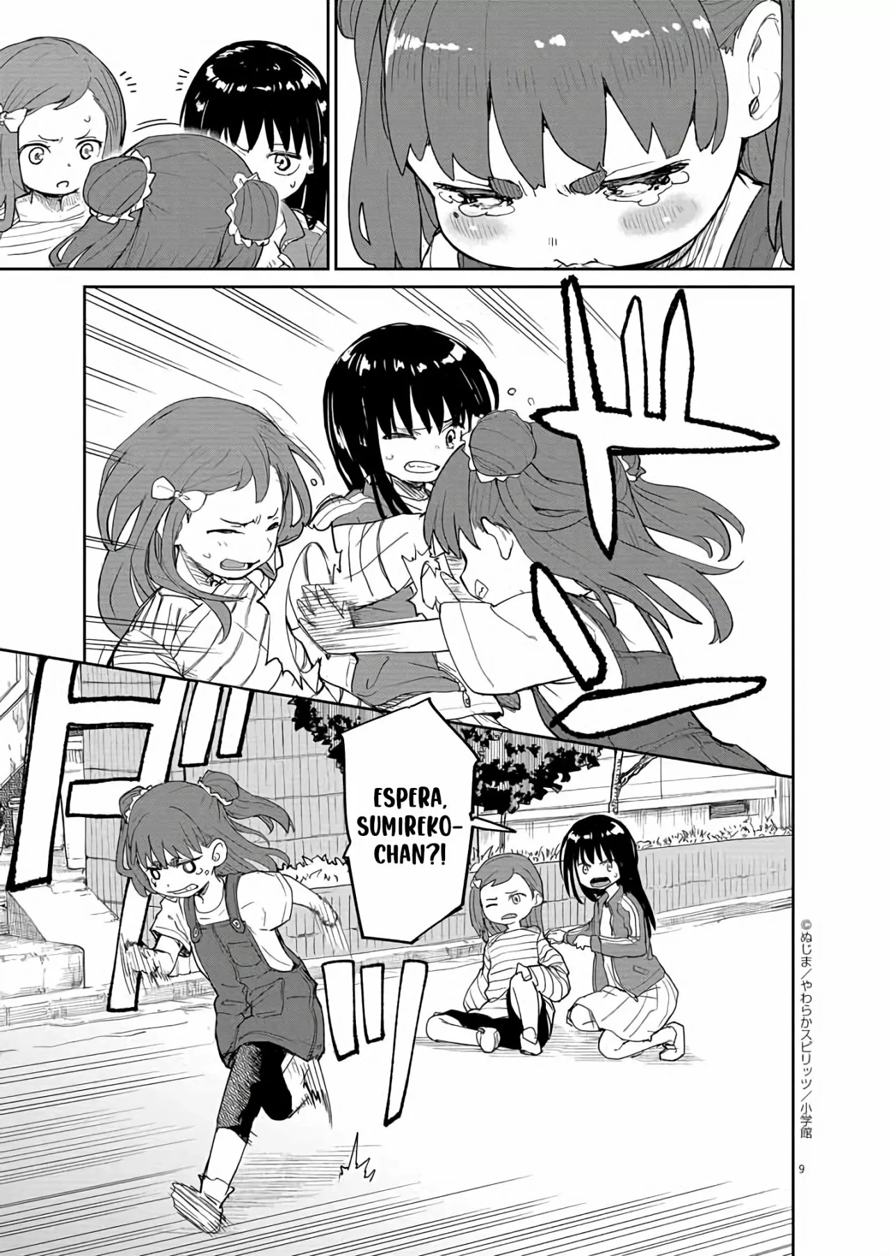 Kaii to otome to kamikakushi Capítulo 29 - Page 13