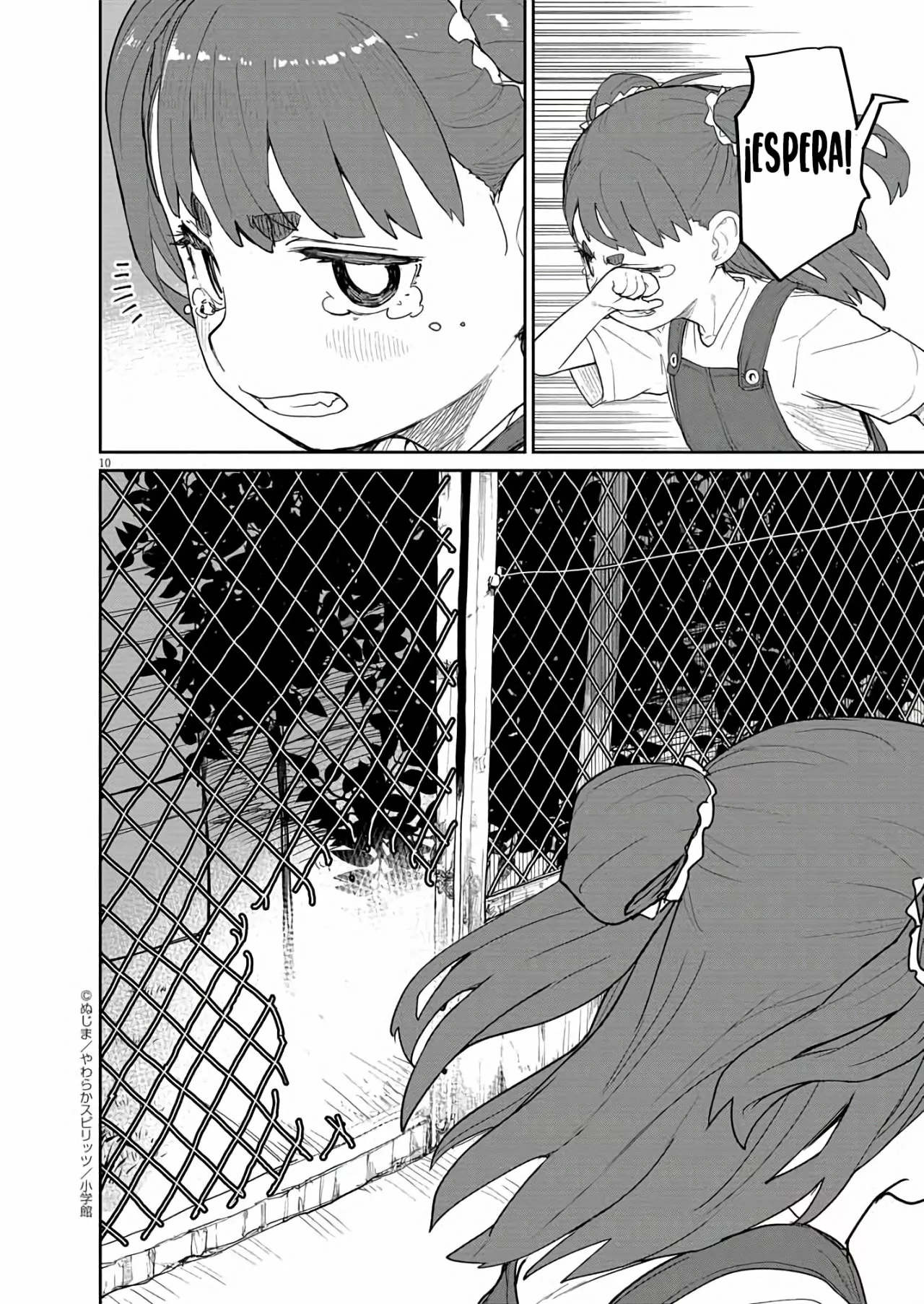 Kaii to otome to kamikakushi Capítulo 29 - Page 14