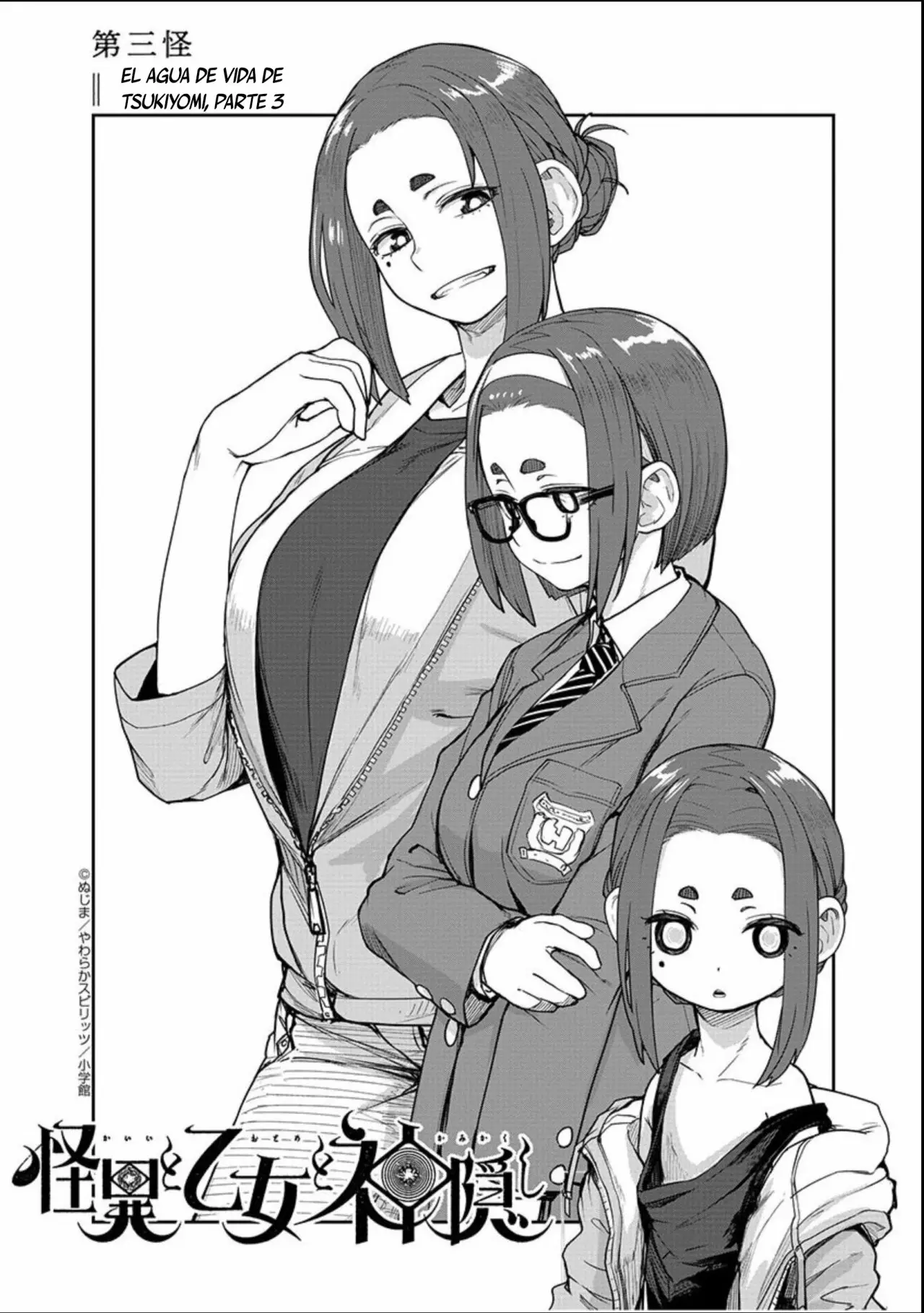 Kaii to otome to kamikakushi Capítulo 3 - Page 4
