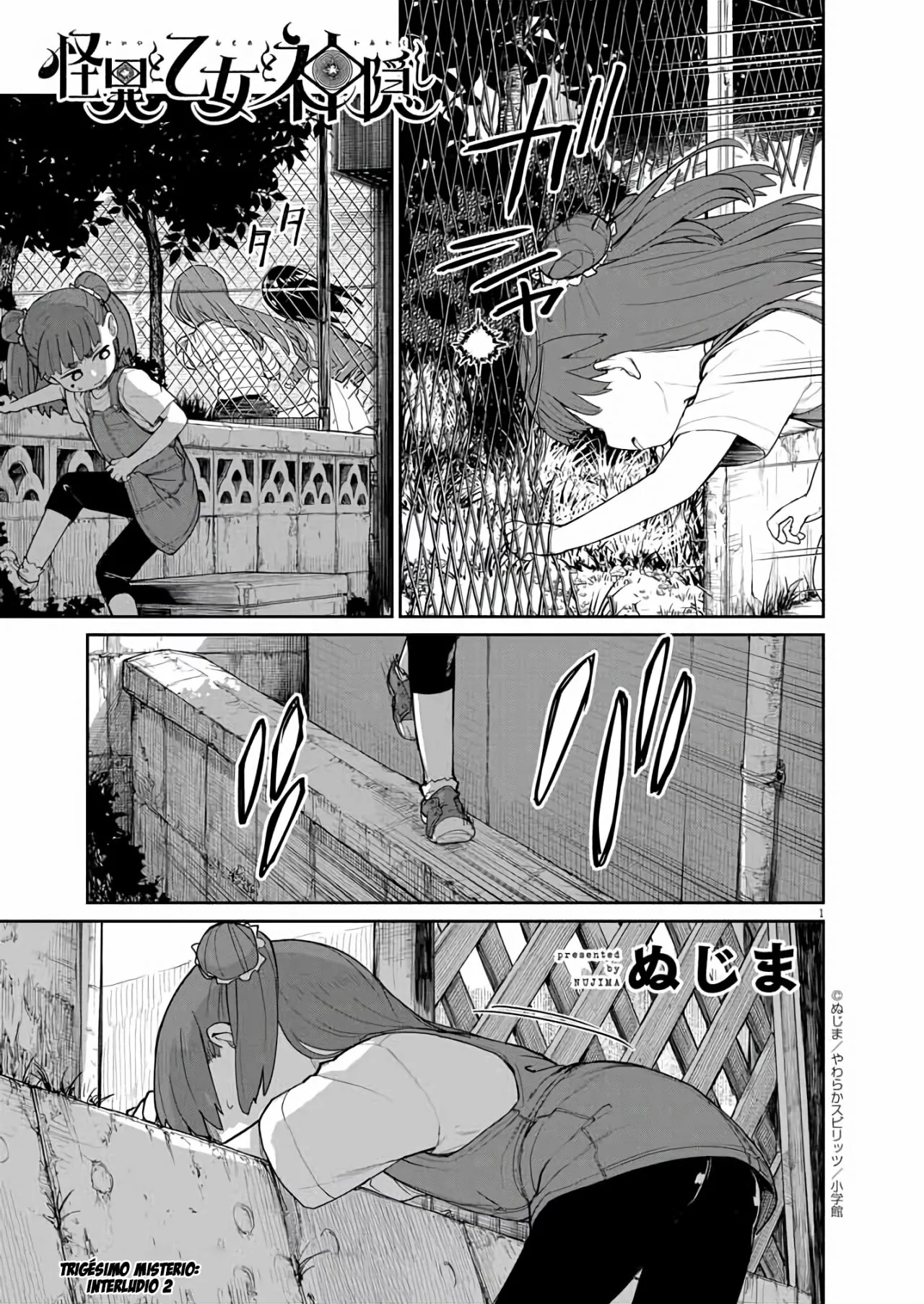 Kaii to otome to kamikakushi Capítulo 30 - Page 2