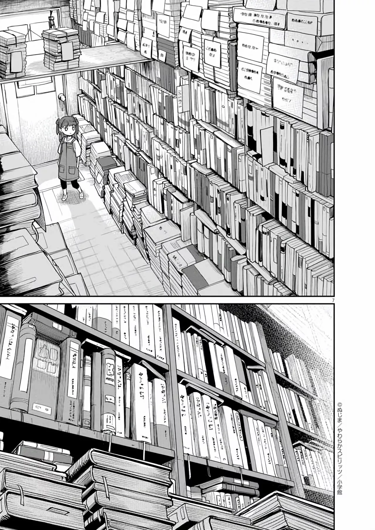Kaii to otome to kamikakushi Capítulo 30 - Page 7