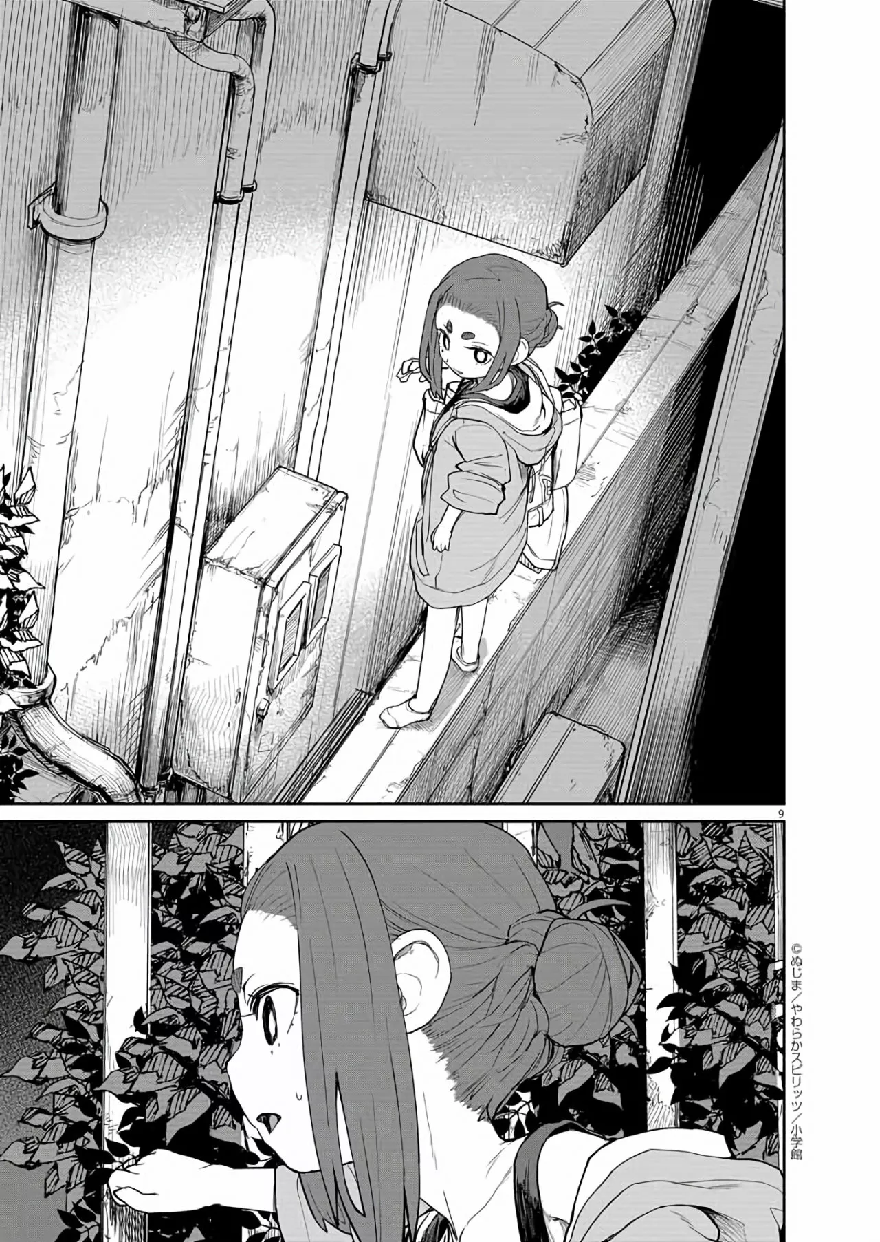 Kaii to otome to kamikakushi Capítulo 31 - Page 10
