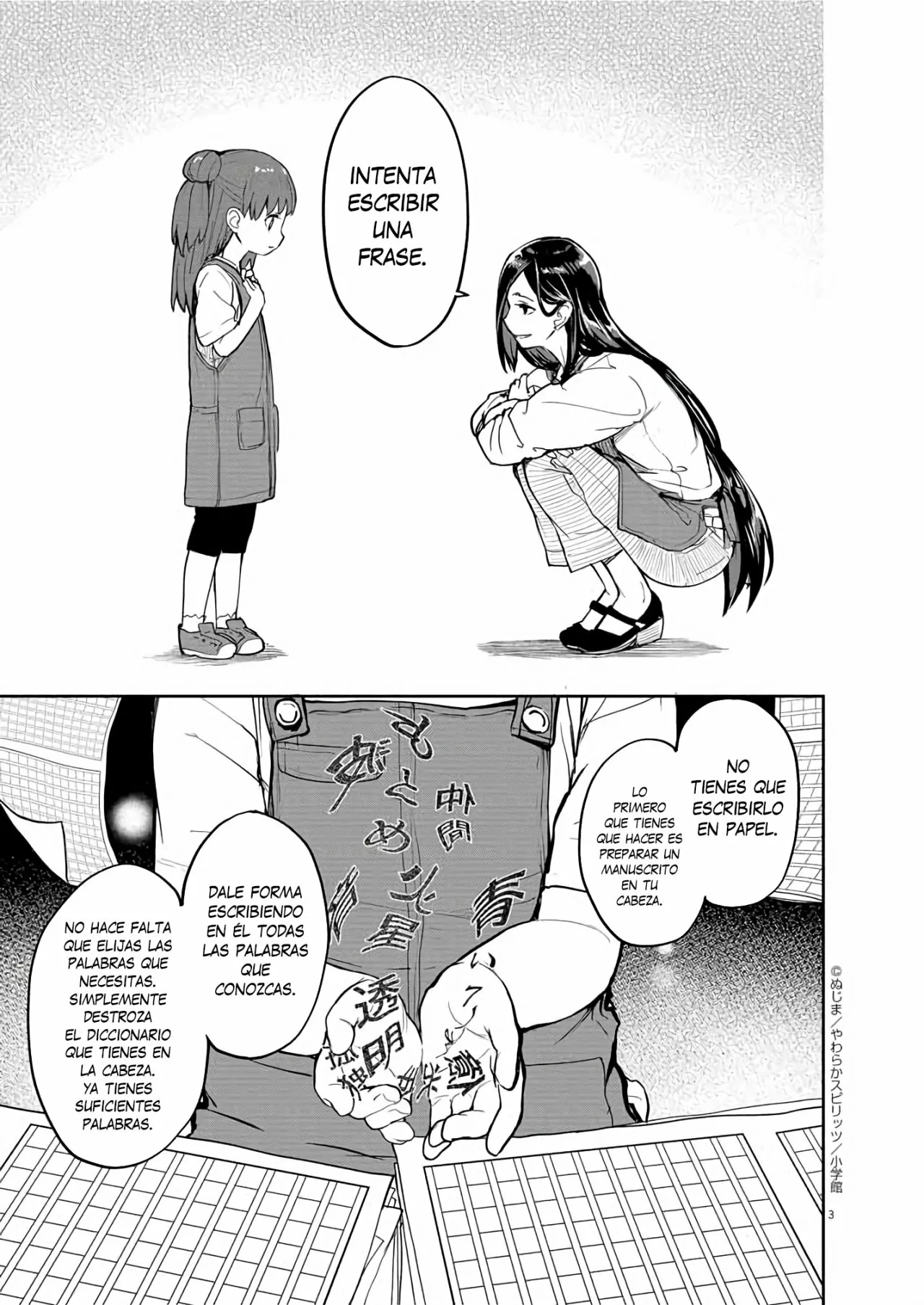 Kaii to otome to kamikakushi Capítulo 31 - Page 4