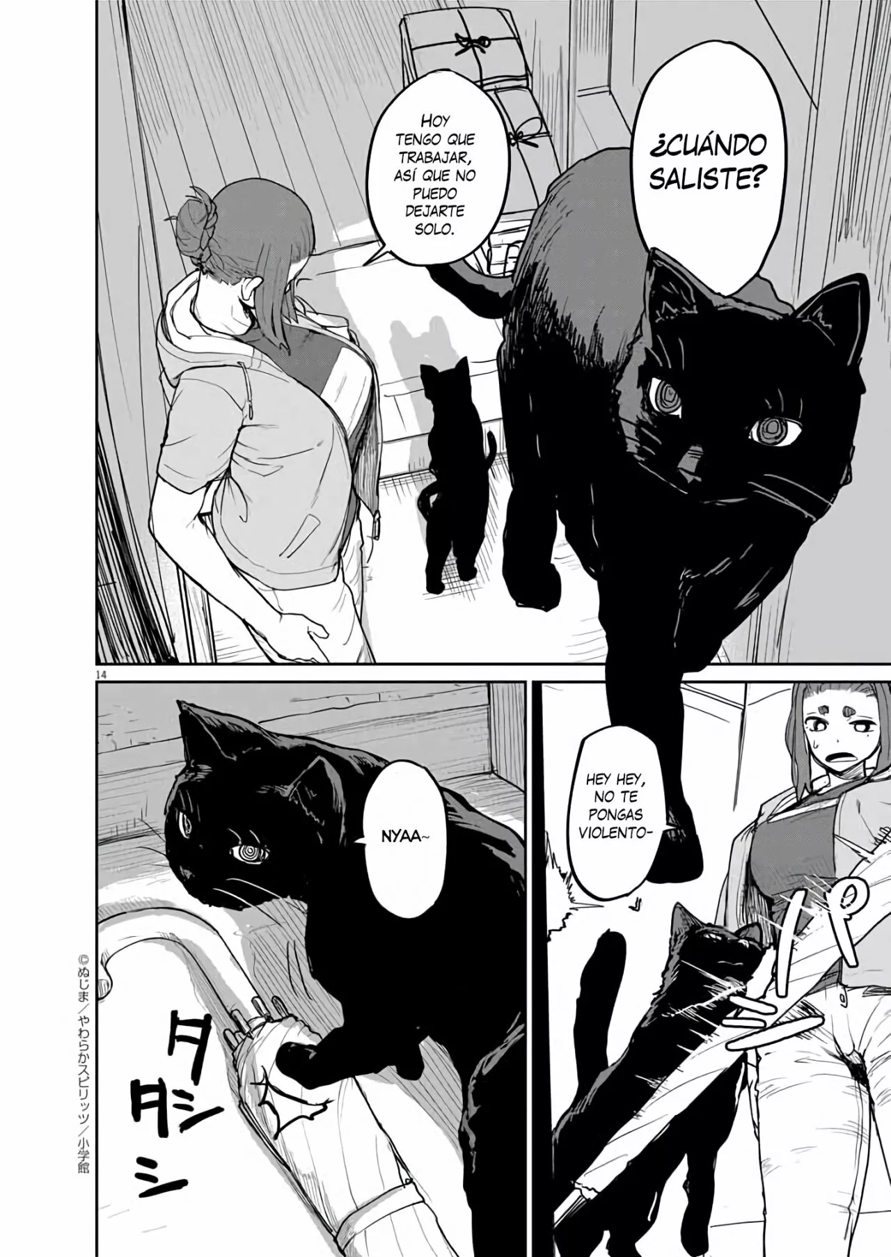 Kaii to otome to kamikakushi Capítulo 32 - Page 15