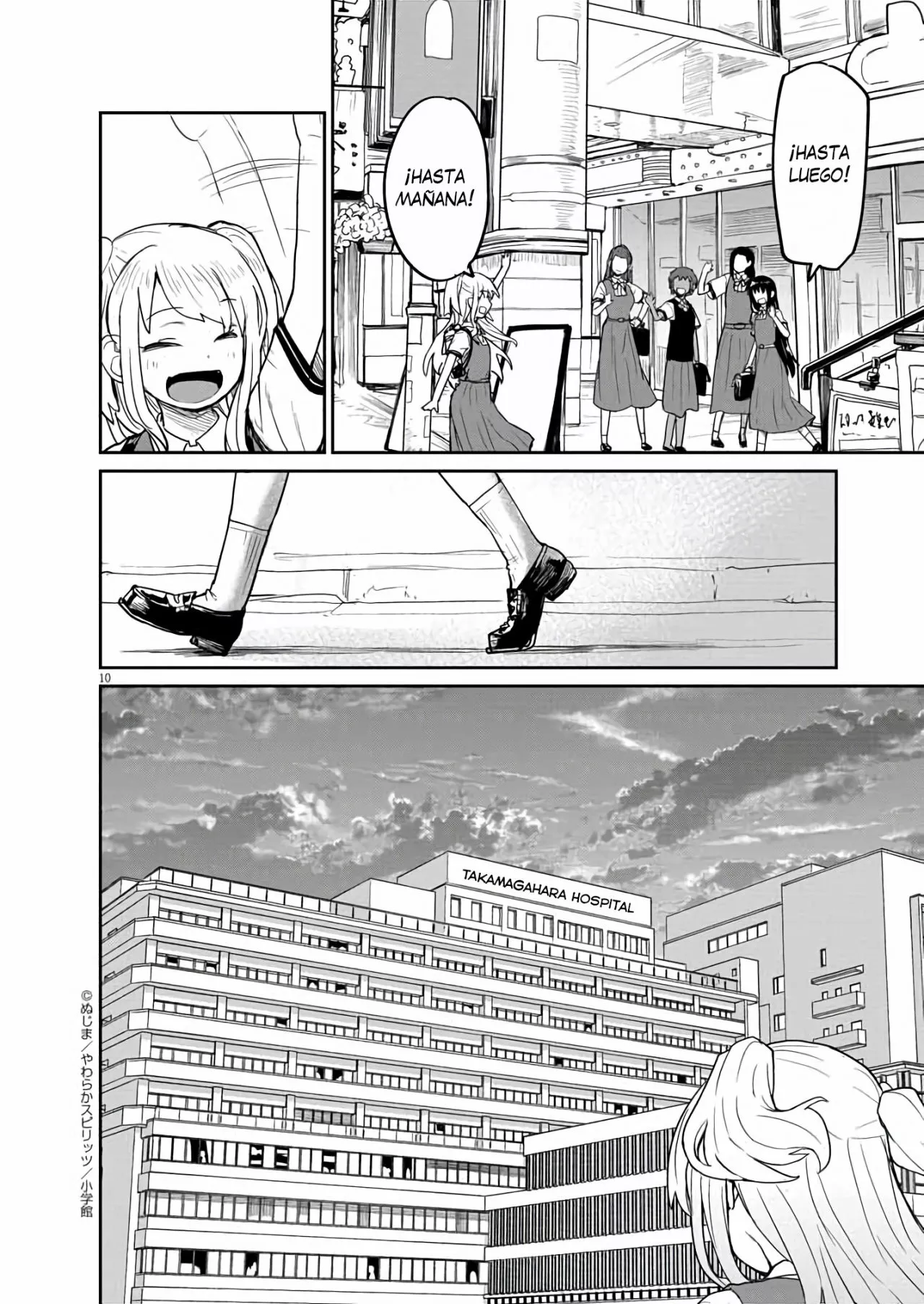 Kaii to otome to kamikakushi Capítulo 33 - Page 11
