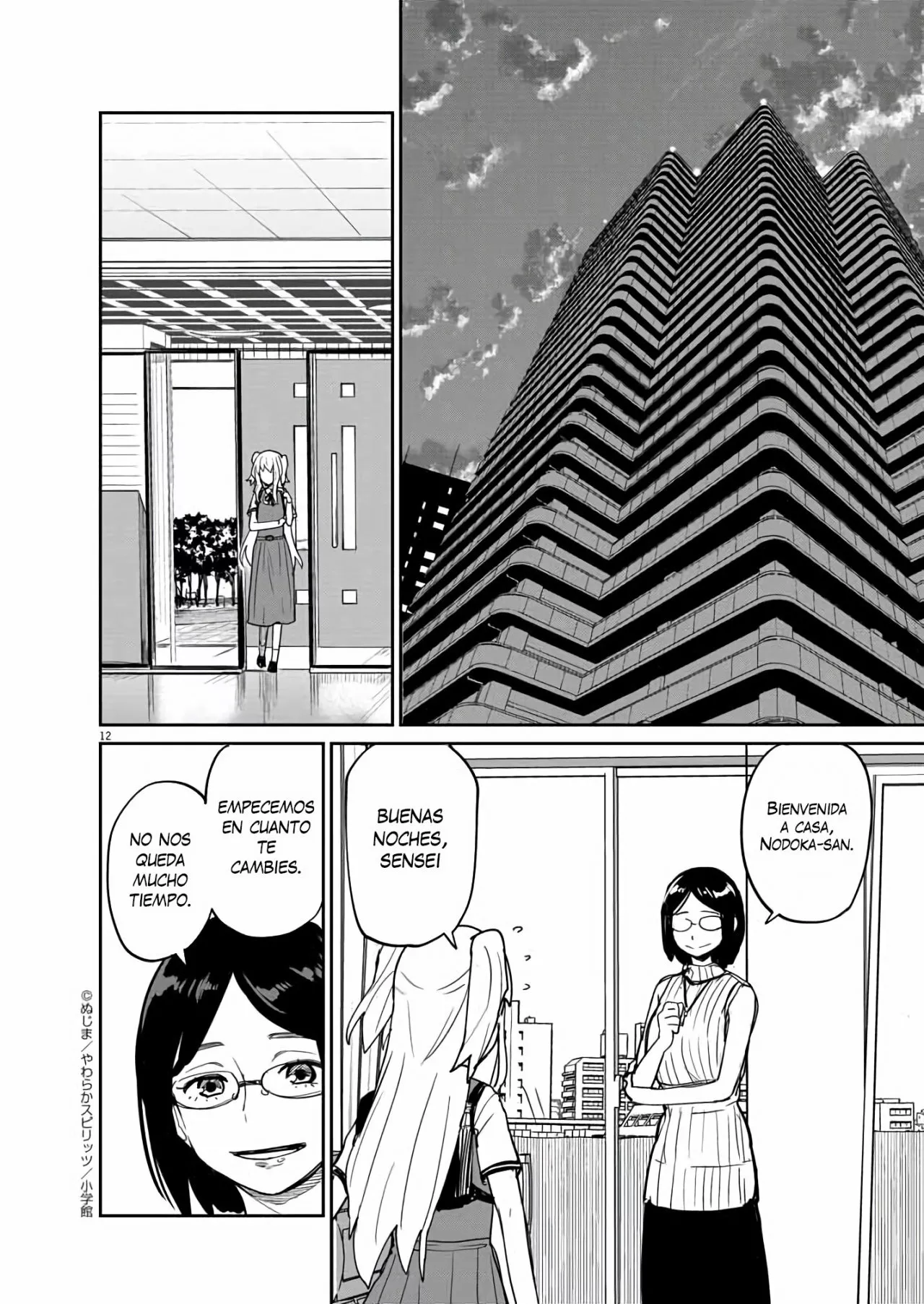 Kaii to otome to kamikakushi Capítulo 33 - Page 13