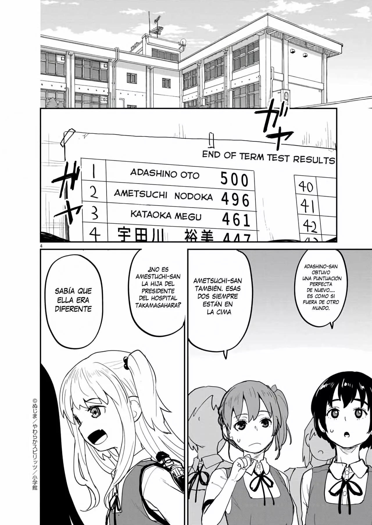 Kaii to otome to kamikakushi Capítulo 33 - Page 5