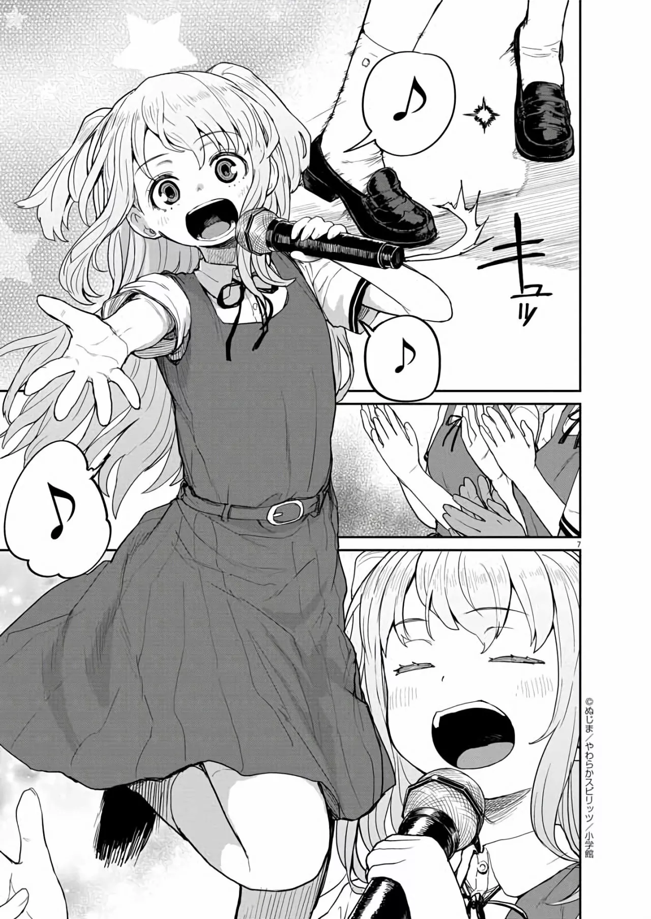 Kaii to otome to kamikakushi Capítulo 33 - Page 8