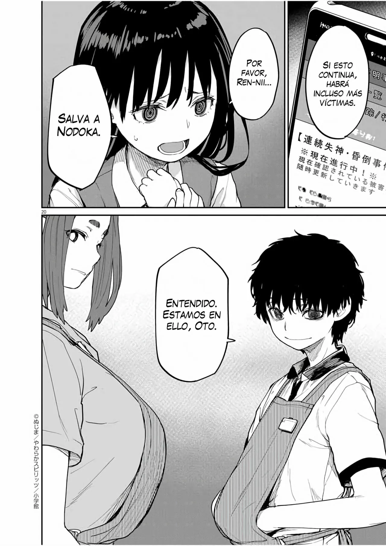 Kaii to otome to kamikakushi Capítulo 35 - Page 20