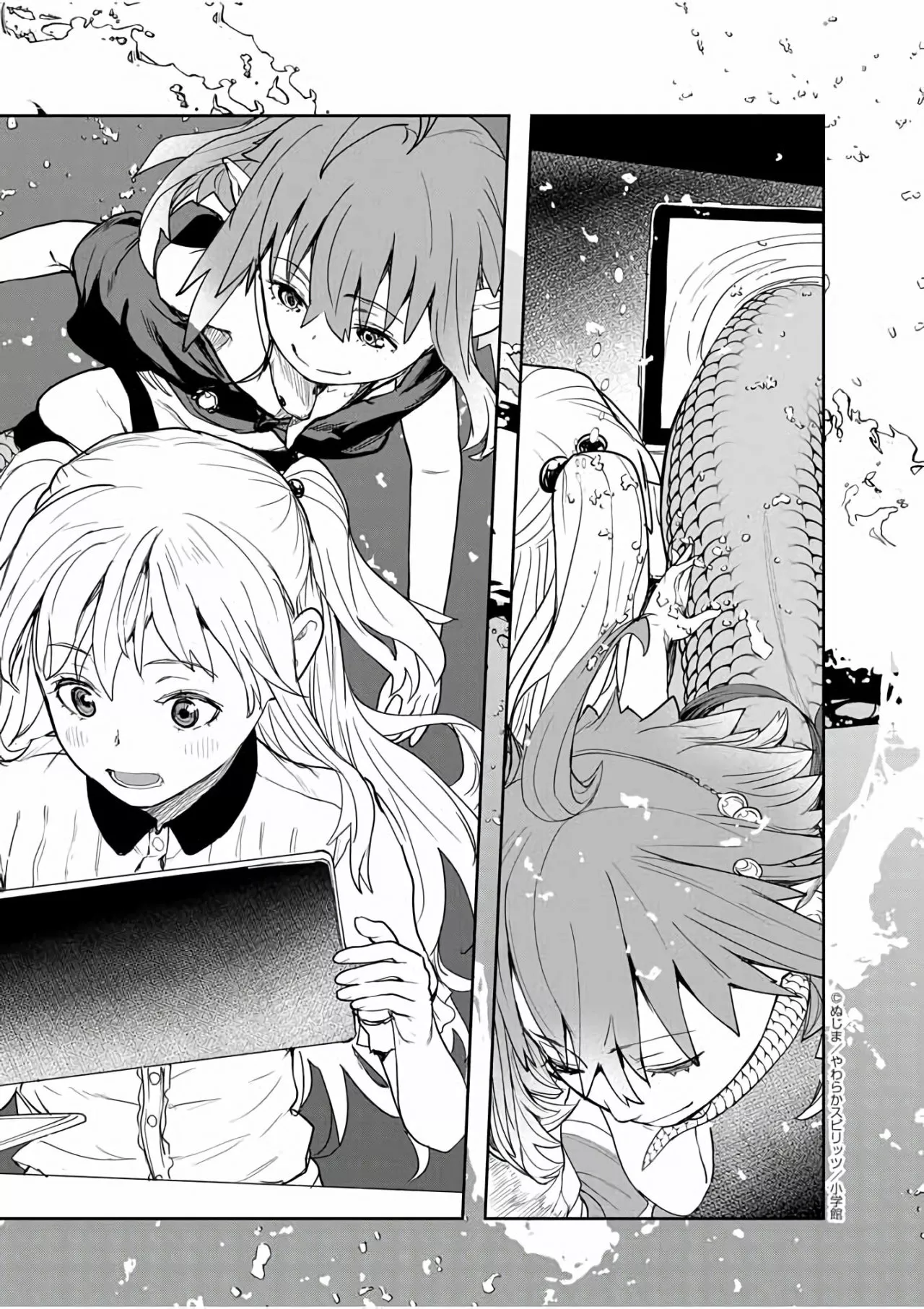 Kaii to otome to kamikakushi Capítulo 35 - Page 4