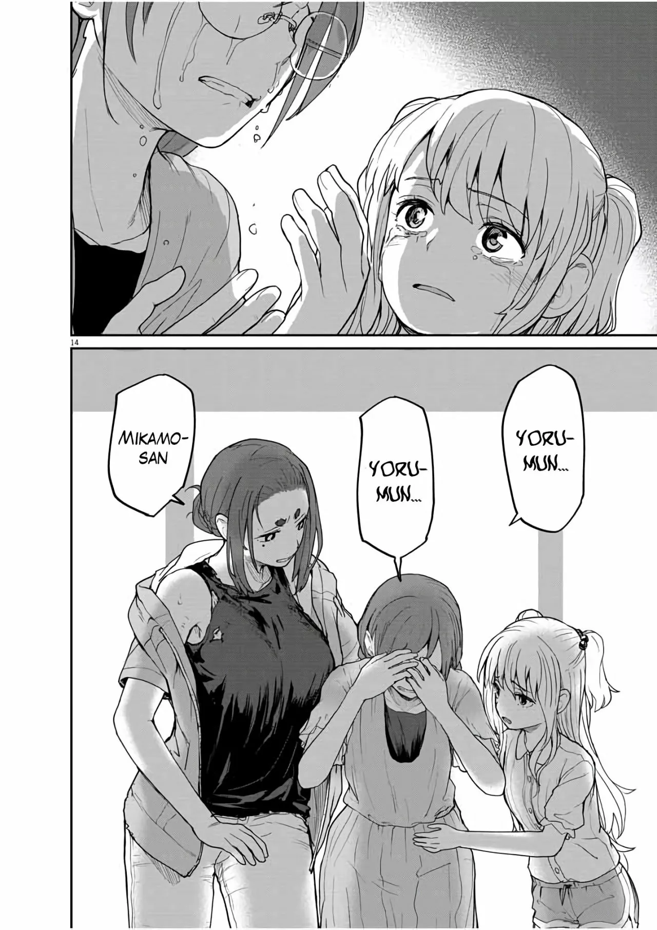 Kaii to otome to kamikakushi Capítulo 38 - Page 13