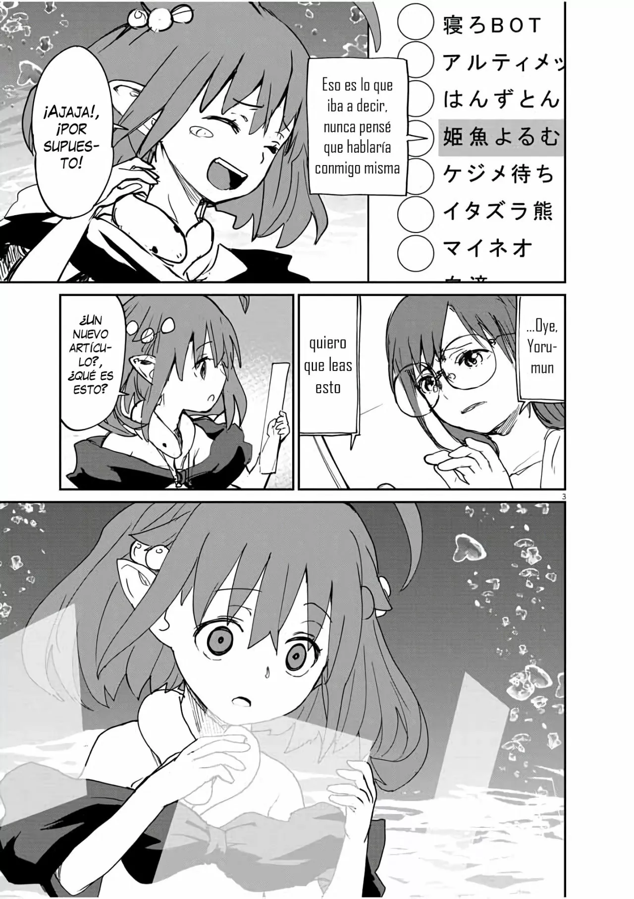 Kaii to otome to kamikakushi Capítulo 38 - Page 4