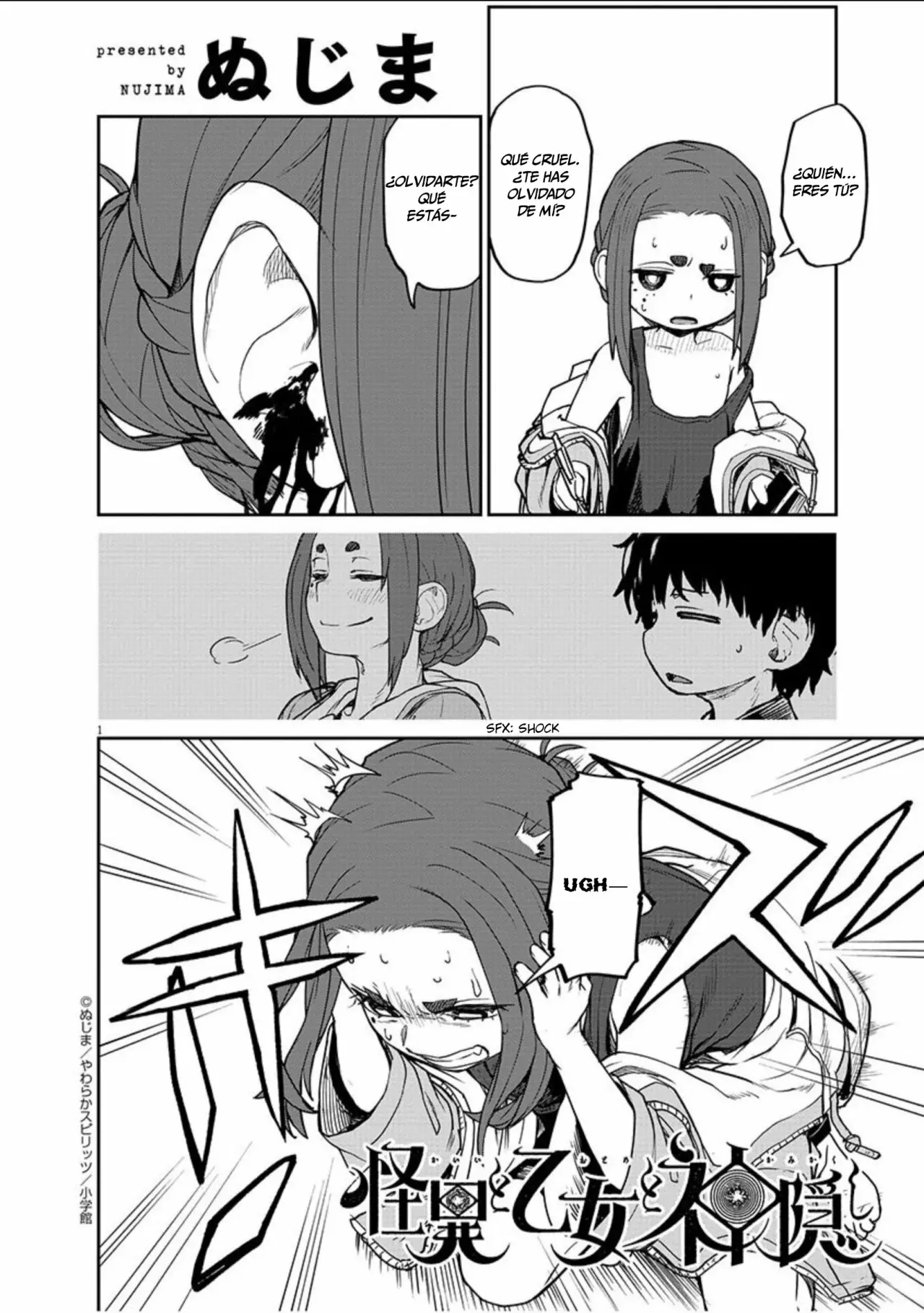Kaii to otome to kamikakushi Capítulo 4 - Page 2