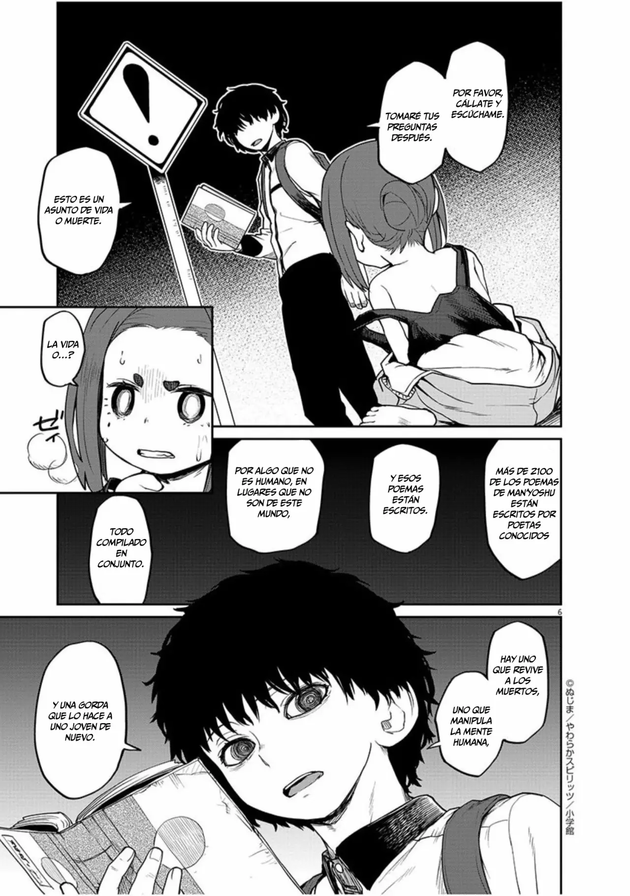 Kaii to otome to kamikakushi Capítulo 4 - Page 7