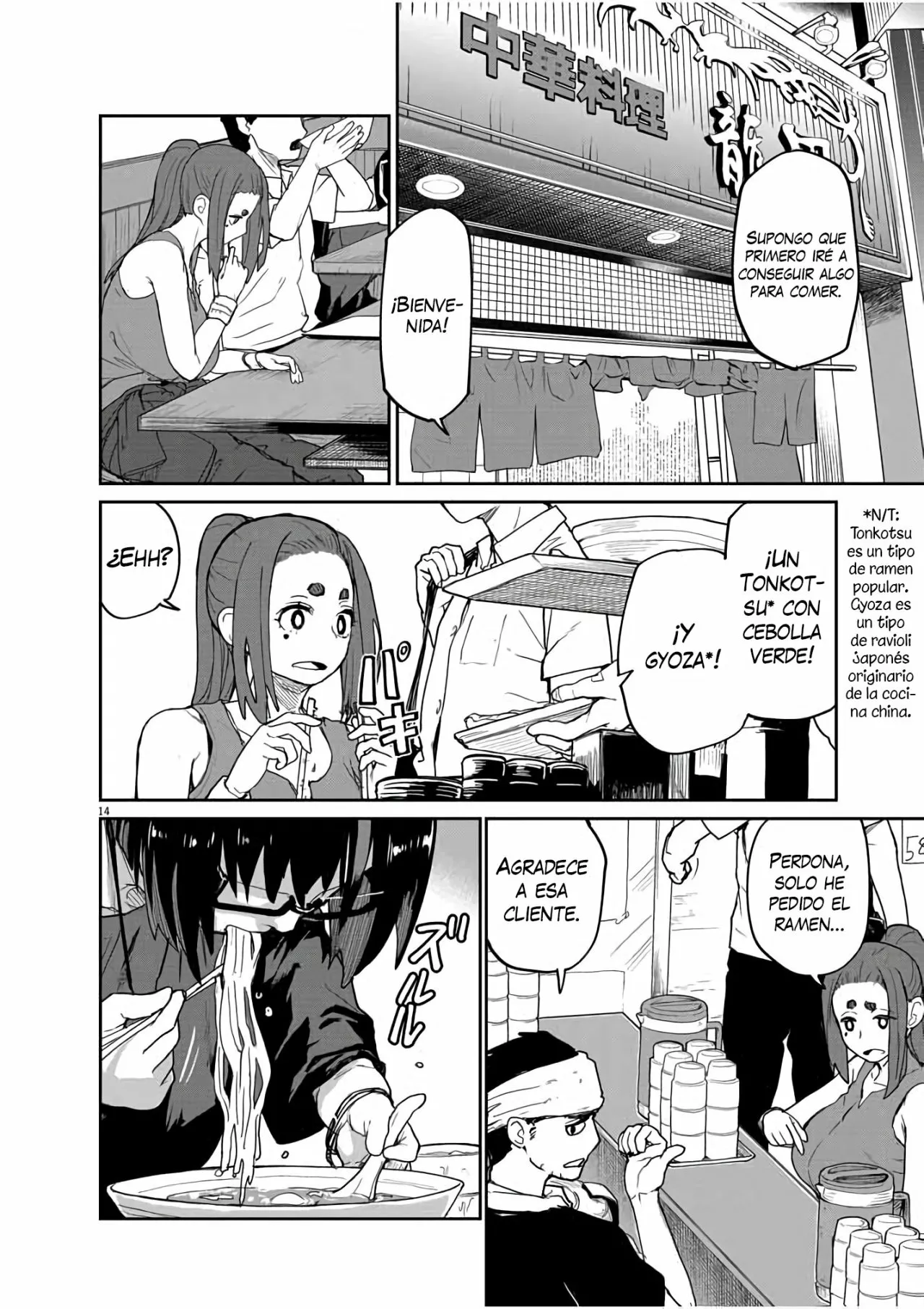 Kaii to otome to kamikakushi Capítulo 42 - Page 15