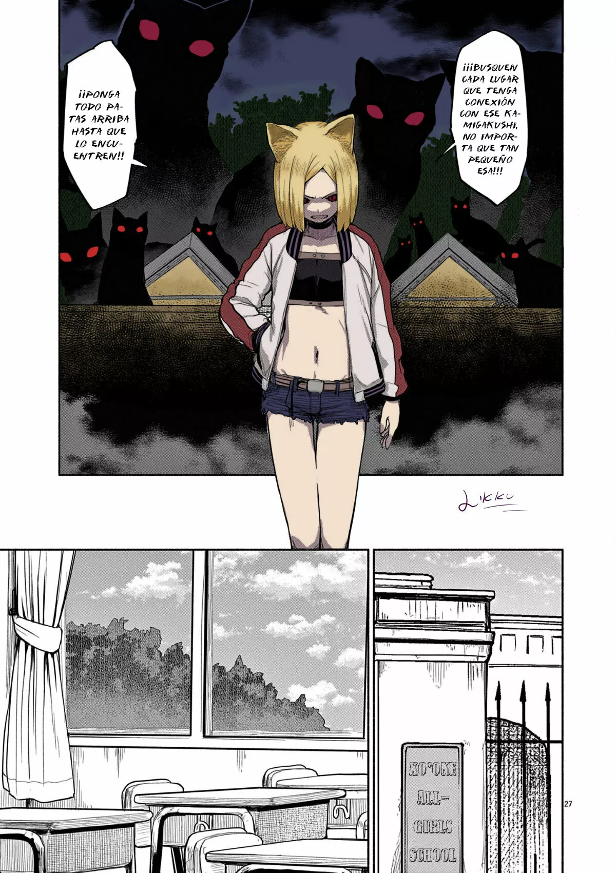 Kaii to otome to kamikakushi Capítulo 46 - Page 12