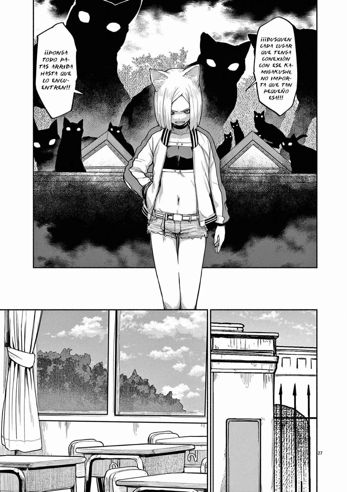 Kaii to otome to kamikakushi Capítulo 46 - Page 13