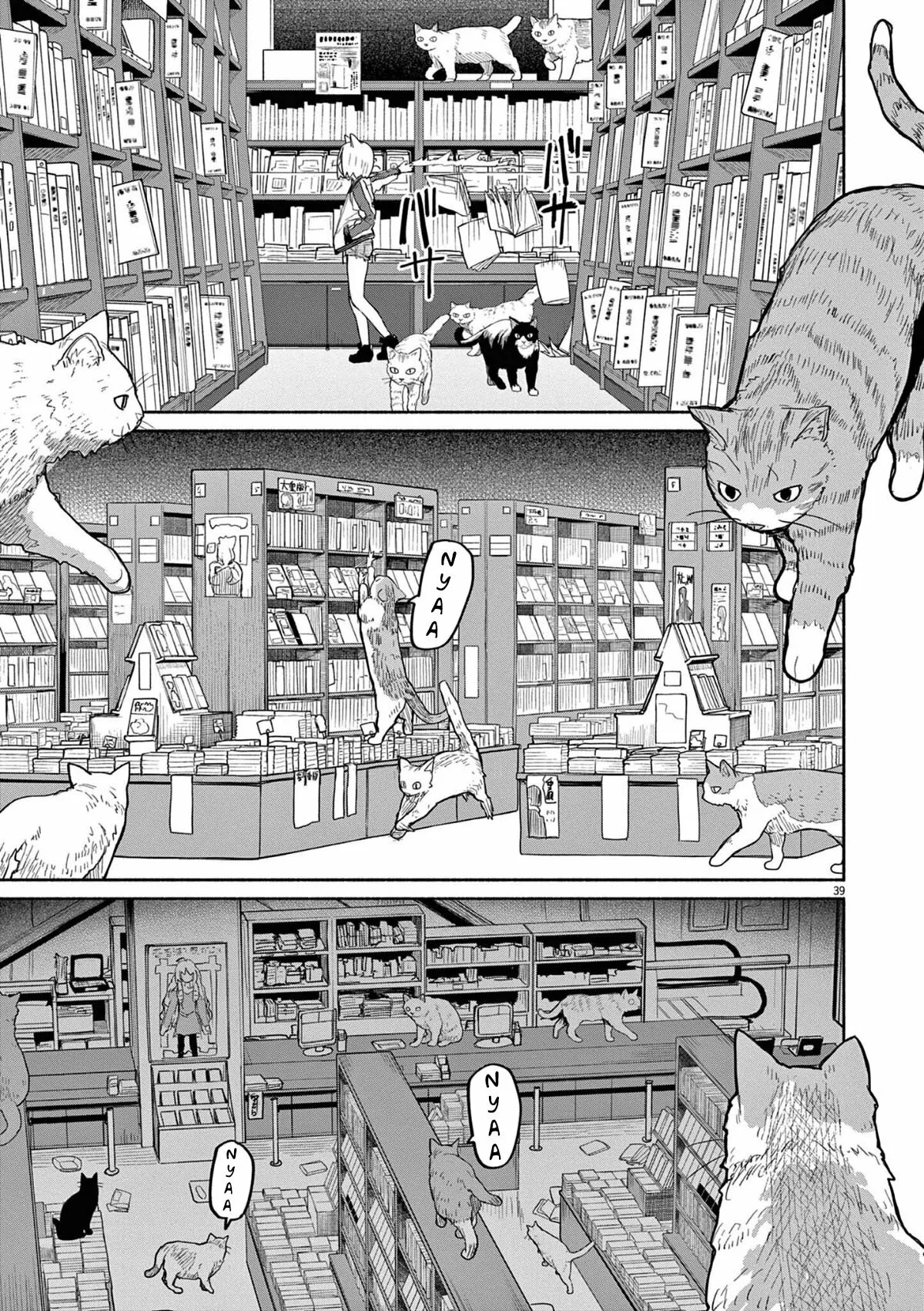 Kaii to otome to kamikakushi Capítulo 47 - Page 11