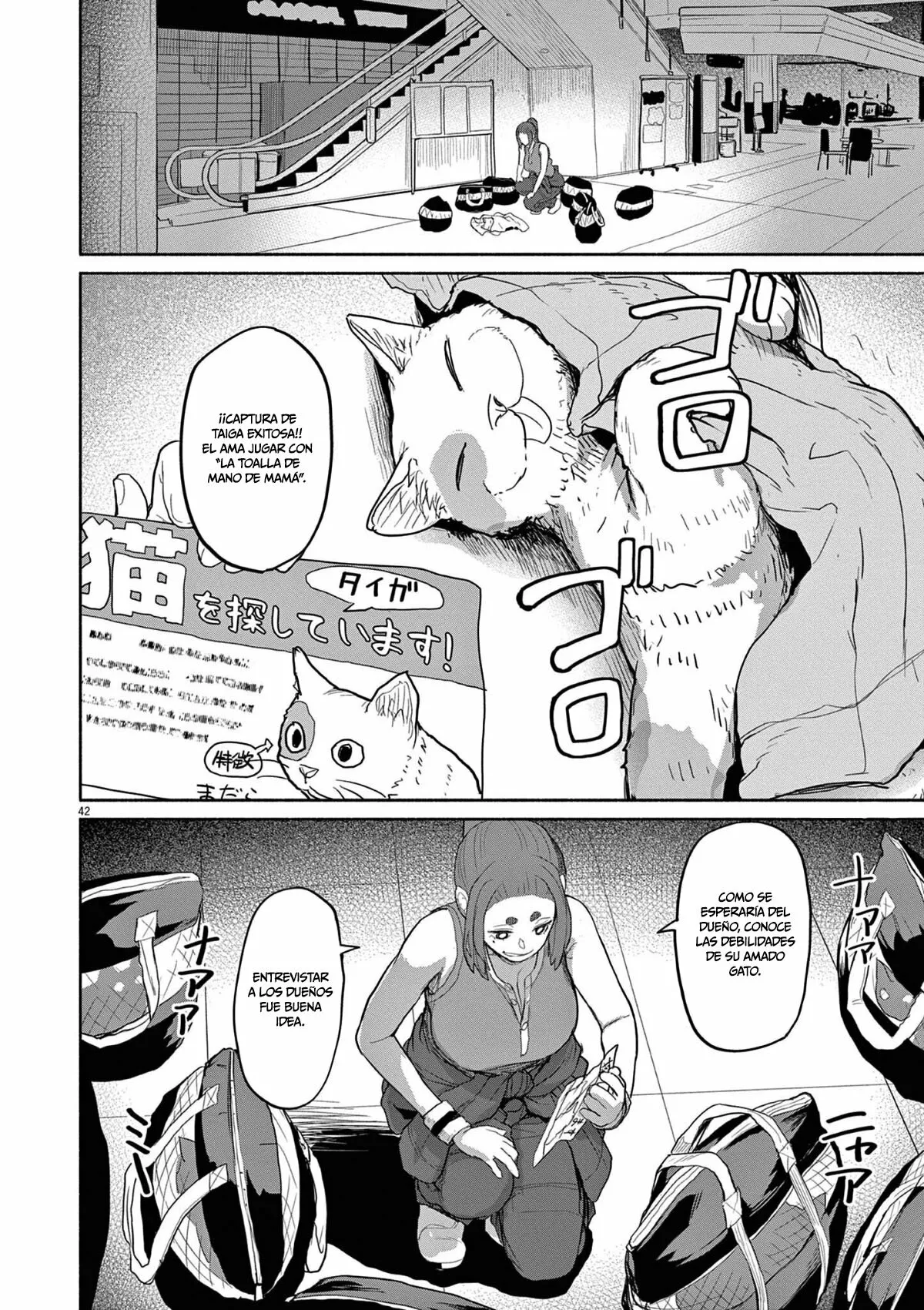 Kaii to otome to kamikakushi Capítulo 47 - Page 14
