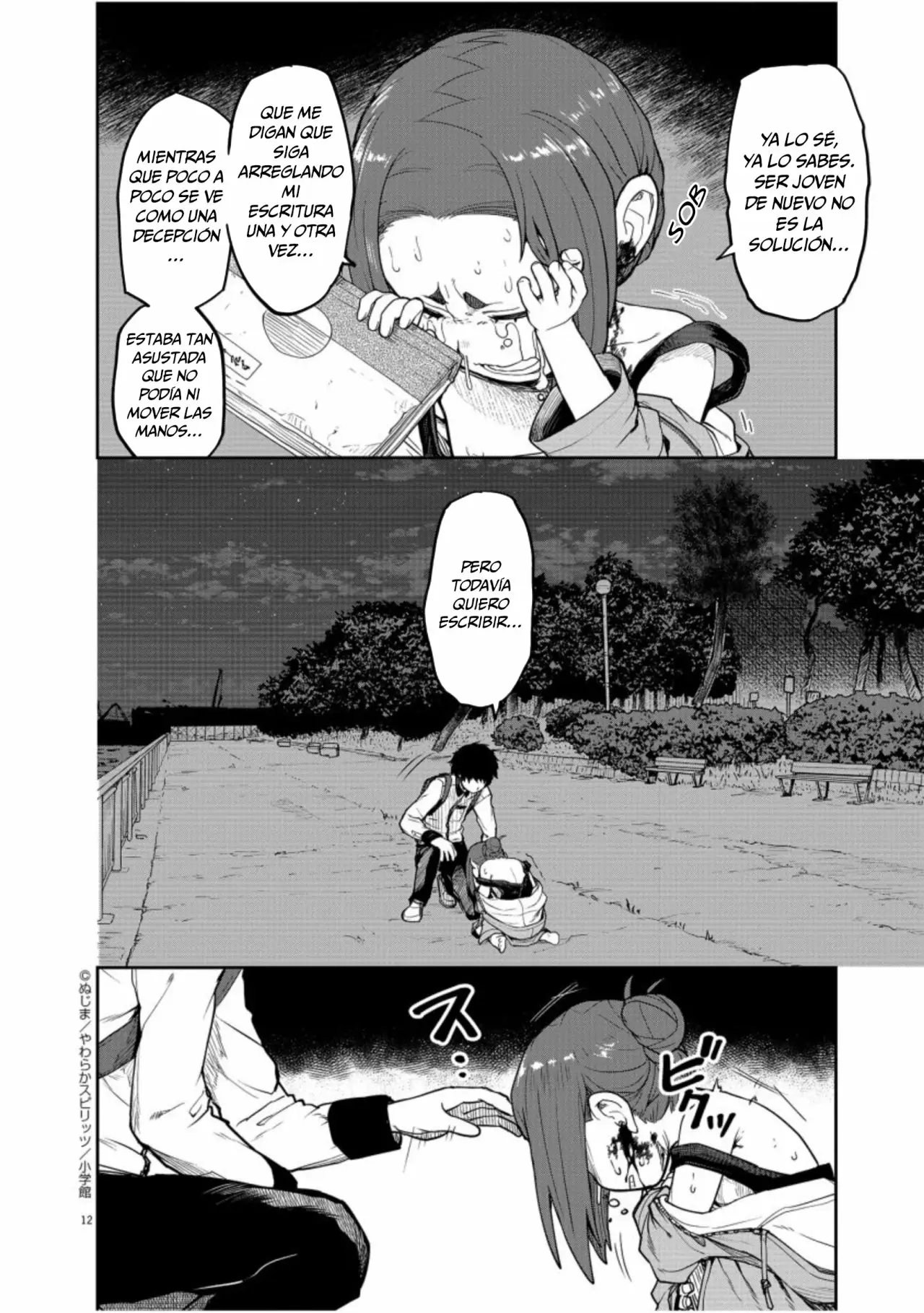 Kaii to otome to kamikakushi Capítulo 5 - Page 12