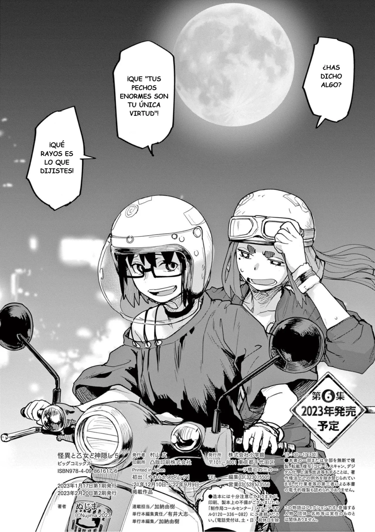 Kaii to otome to kamikakushi Capítulo 51.5 - Page 11