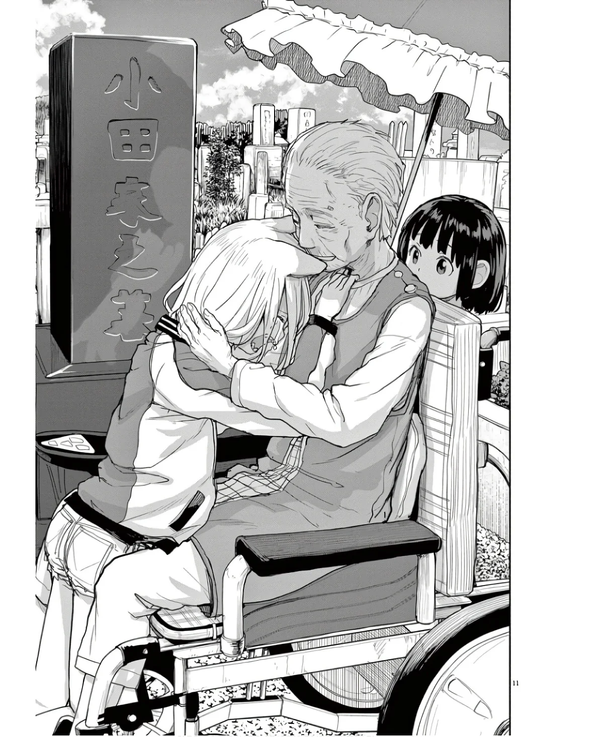 Kaii to otome to kamikakushi Capítulo 52 - Page 12