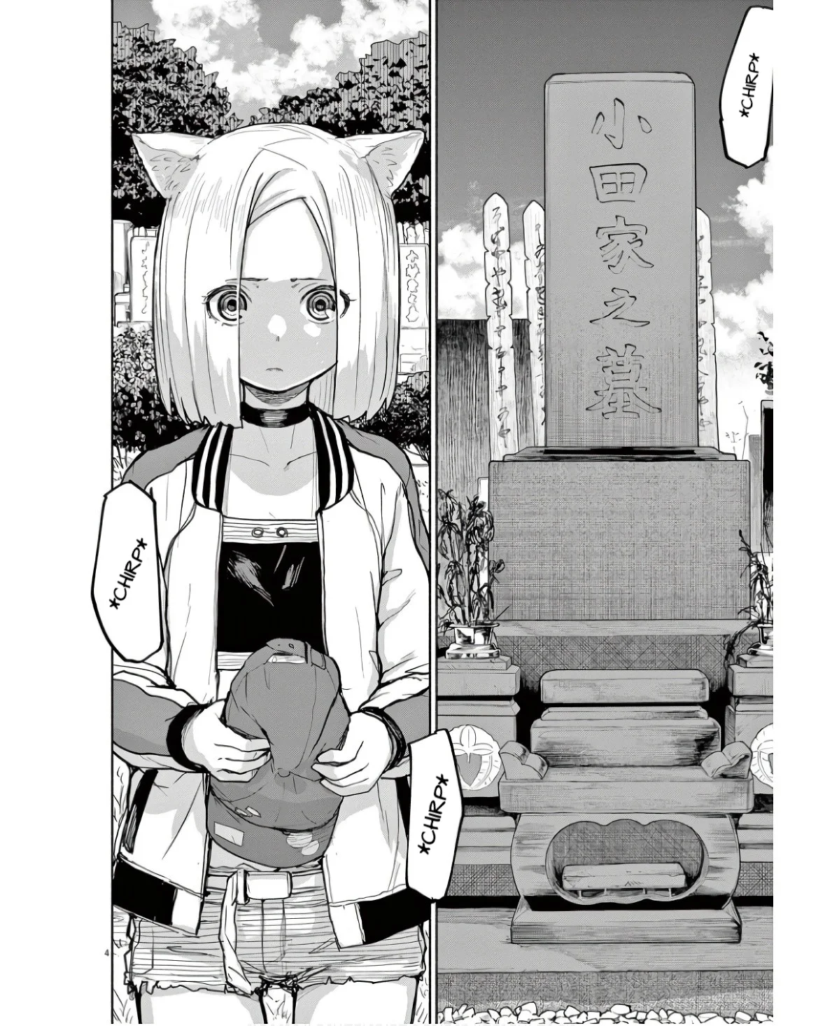 Kaii to otome to kamikakushi Capítulo 52 - Page 5