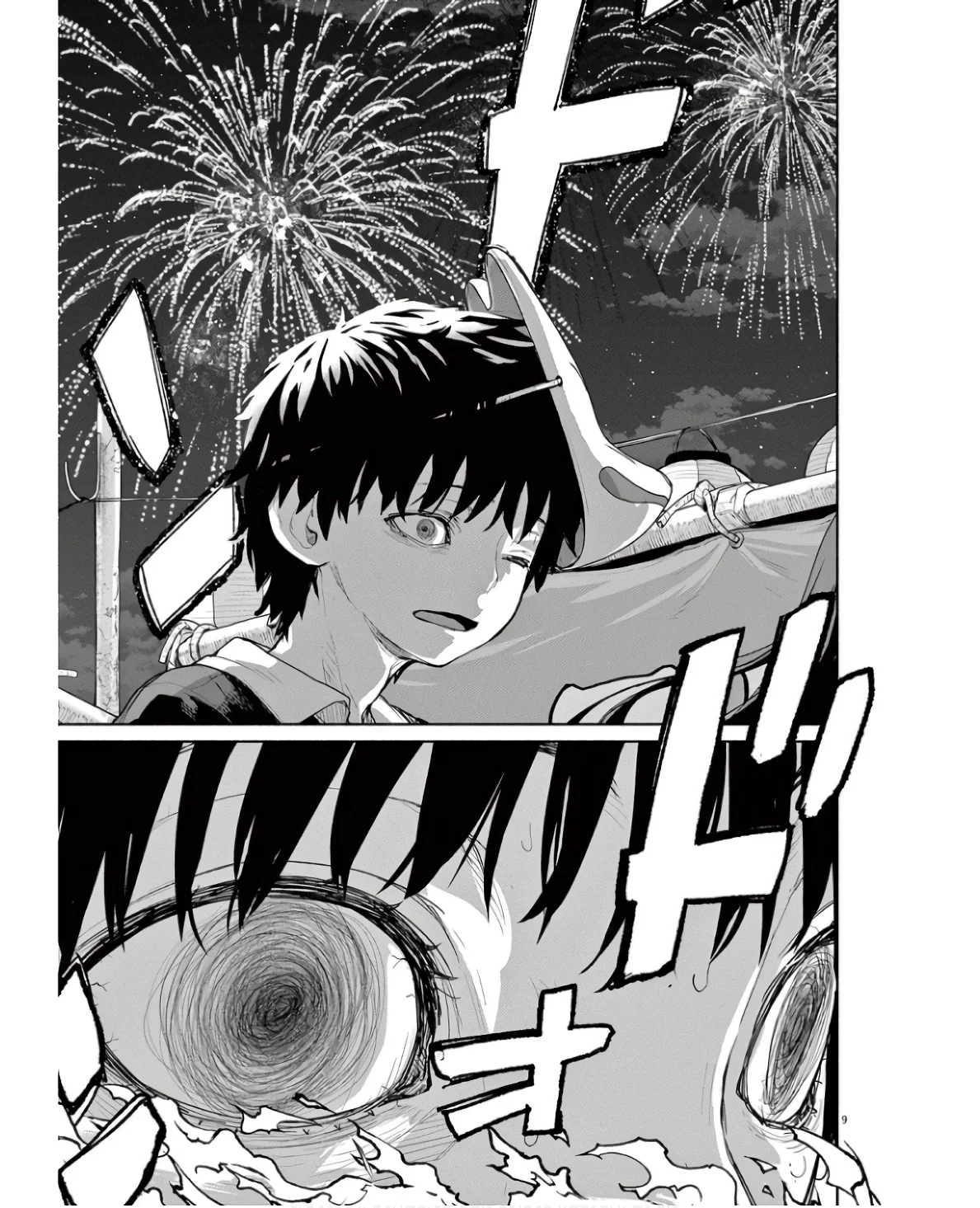 Kaii to otome to kamikakushi Capítulo 54 - Page 10