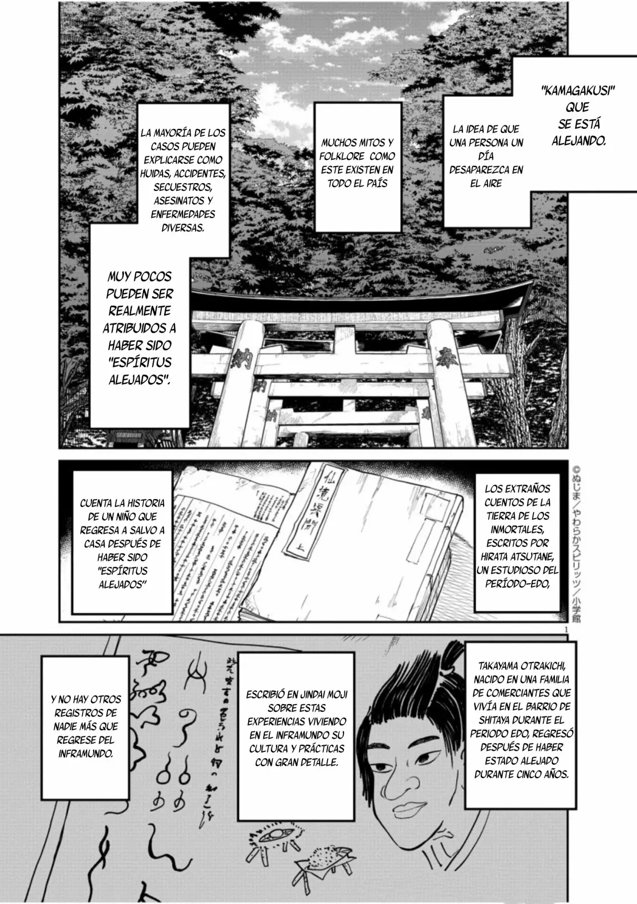 Kaii to otome to kamikakushi Capítulo 6 - Page 2