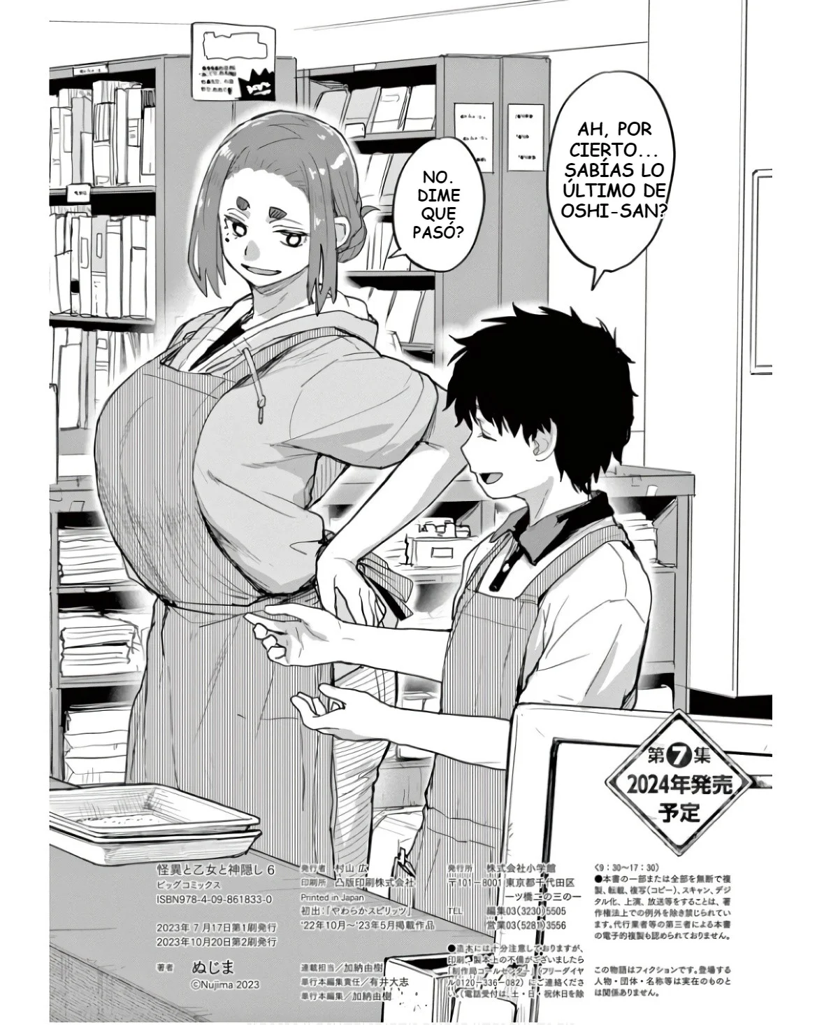 Kaii to otome to kamikakushi Capítulo 61.5 - Page 5
