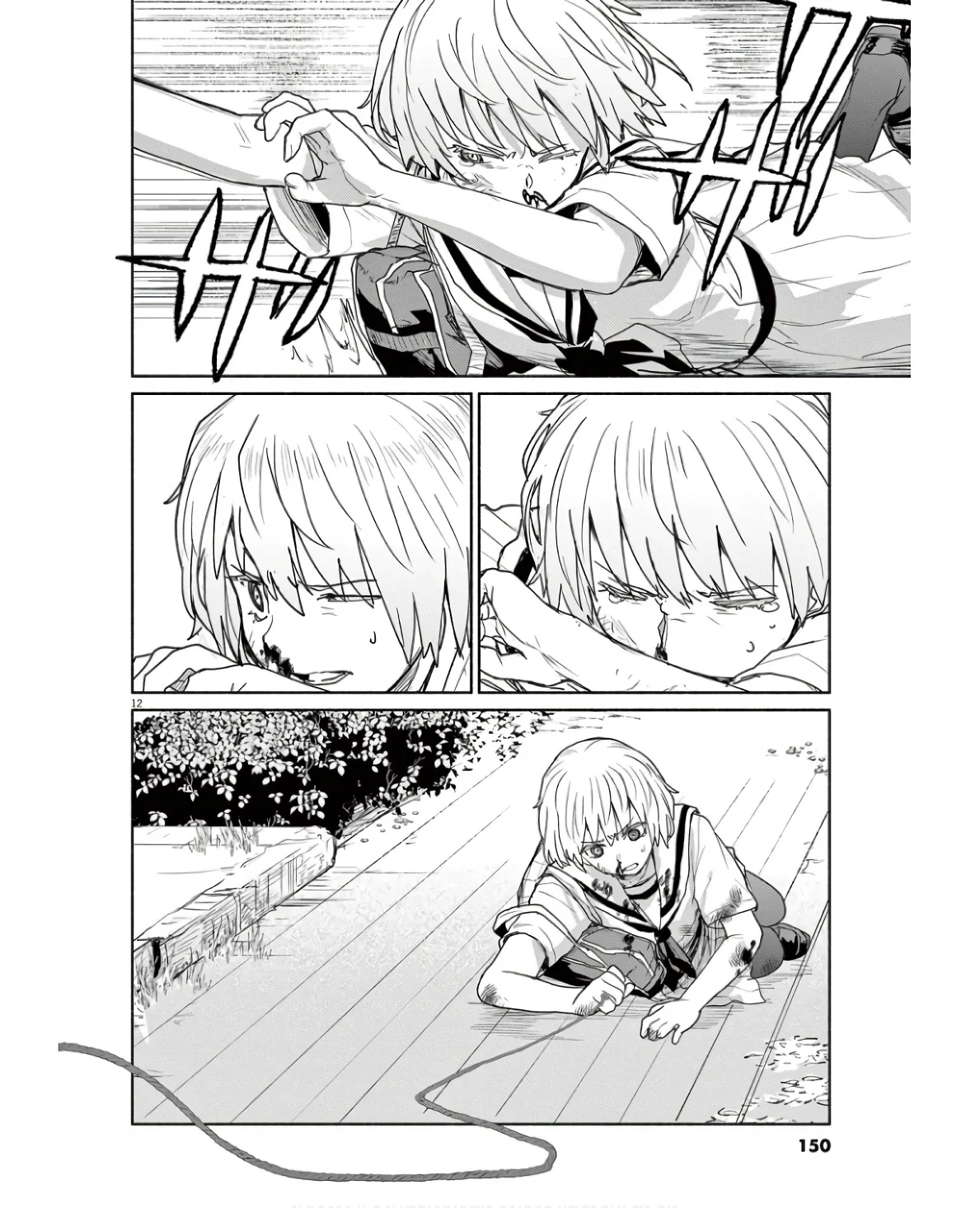 Kaii to otome to kamikakushi Capítulo 61 - Page 13
