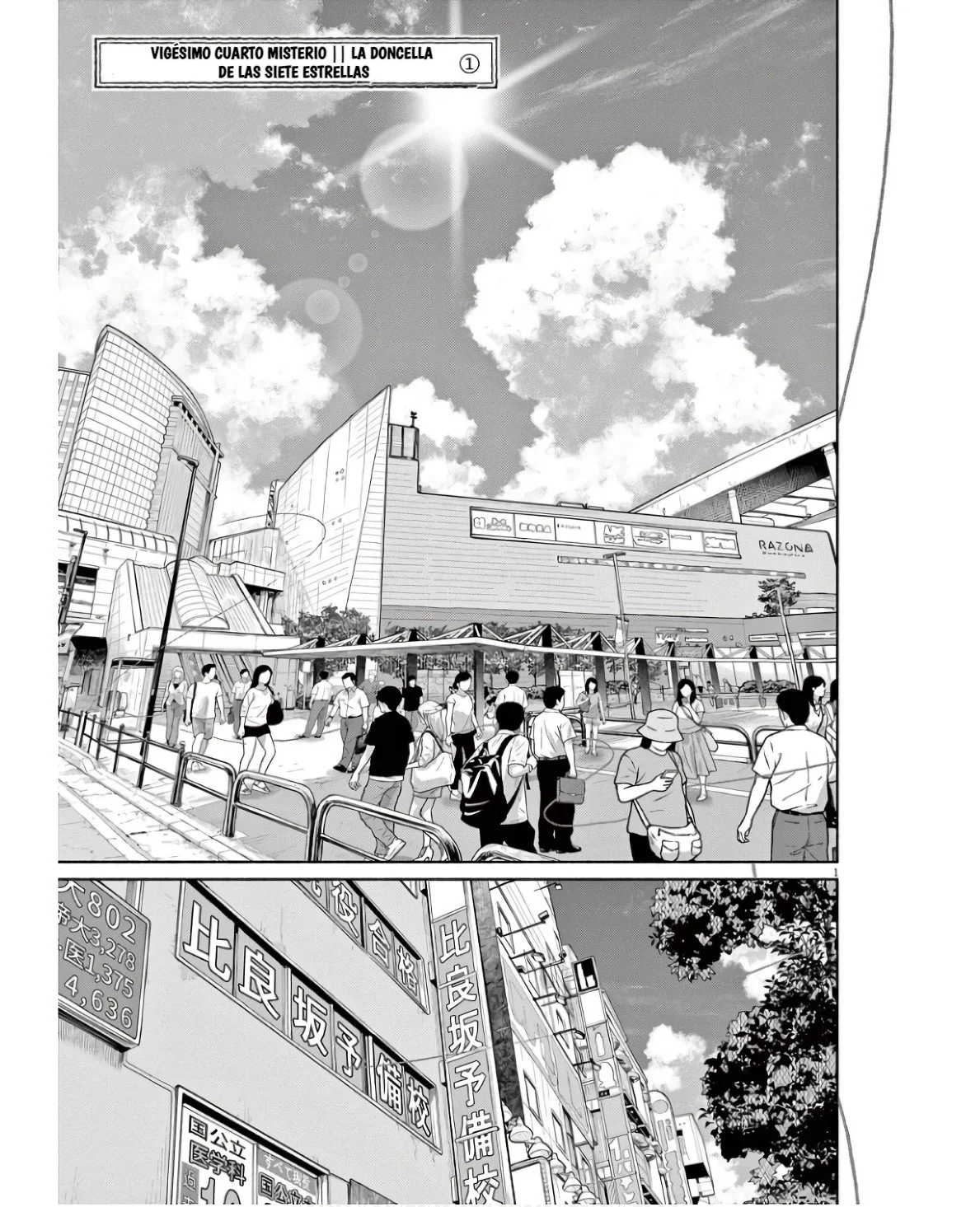 Kaii to otome to kamikakushi Capítulo 61 - Page 2