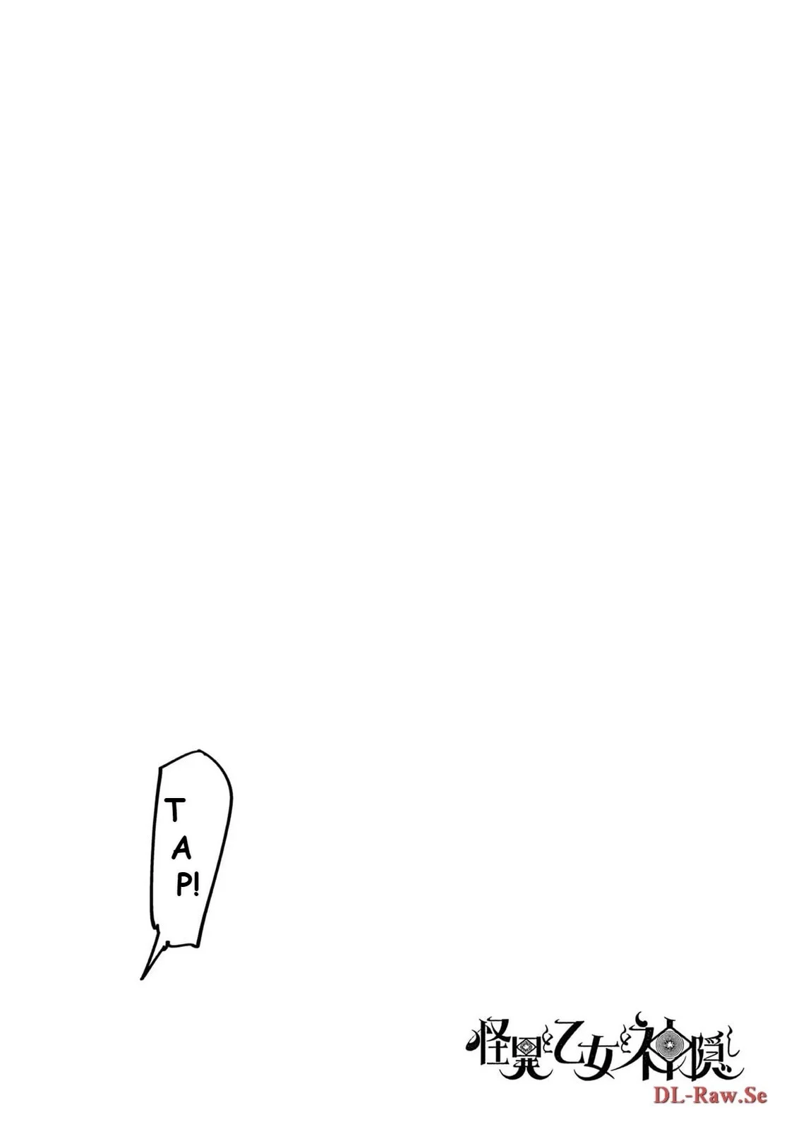 Kaii to otome to kamikakushi Capítulo 63 - Page 17