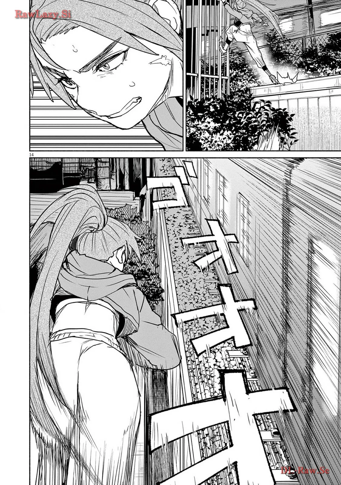 Kaii to otome to kamikakushi Capítulo 64 - Page 15