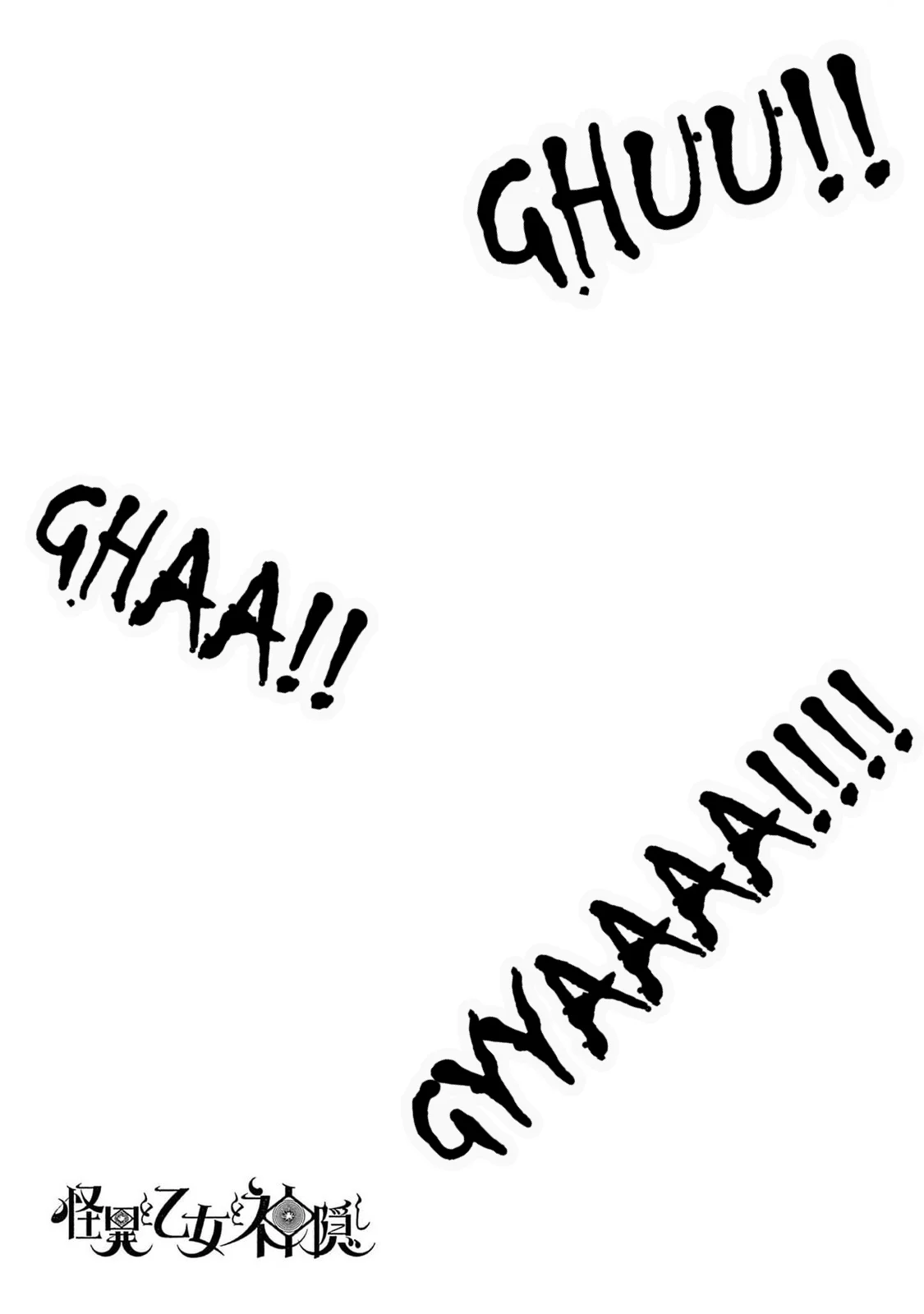 Kaii to otome to kamikakushi Capítulo 65 - Page 30