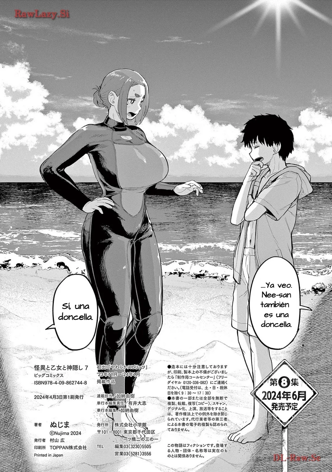 Kaii to otome to kamikakushi Capítulo 67.5 - Page 7