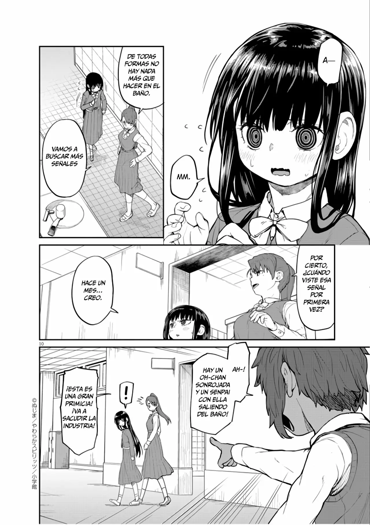Kaii to otome to kamikakushi Capítulo 7 - Page 11