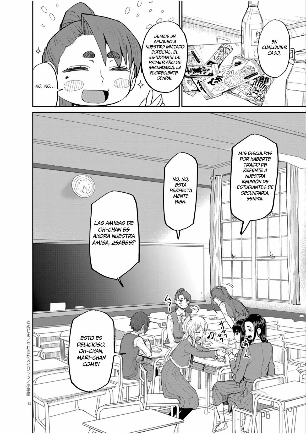 Kaii to otome to kamikakushi Capítulo 7 - Page 13