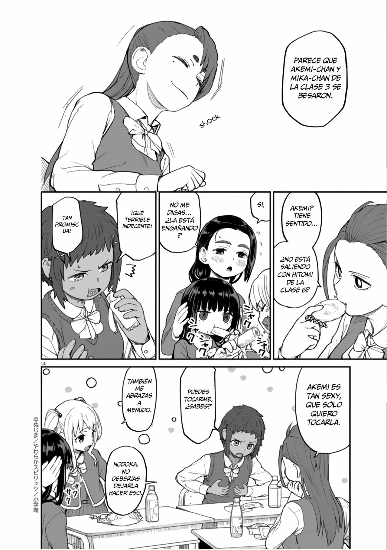 Kaii to otome to kamikakushi Capítulo 7 - Page 15