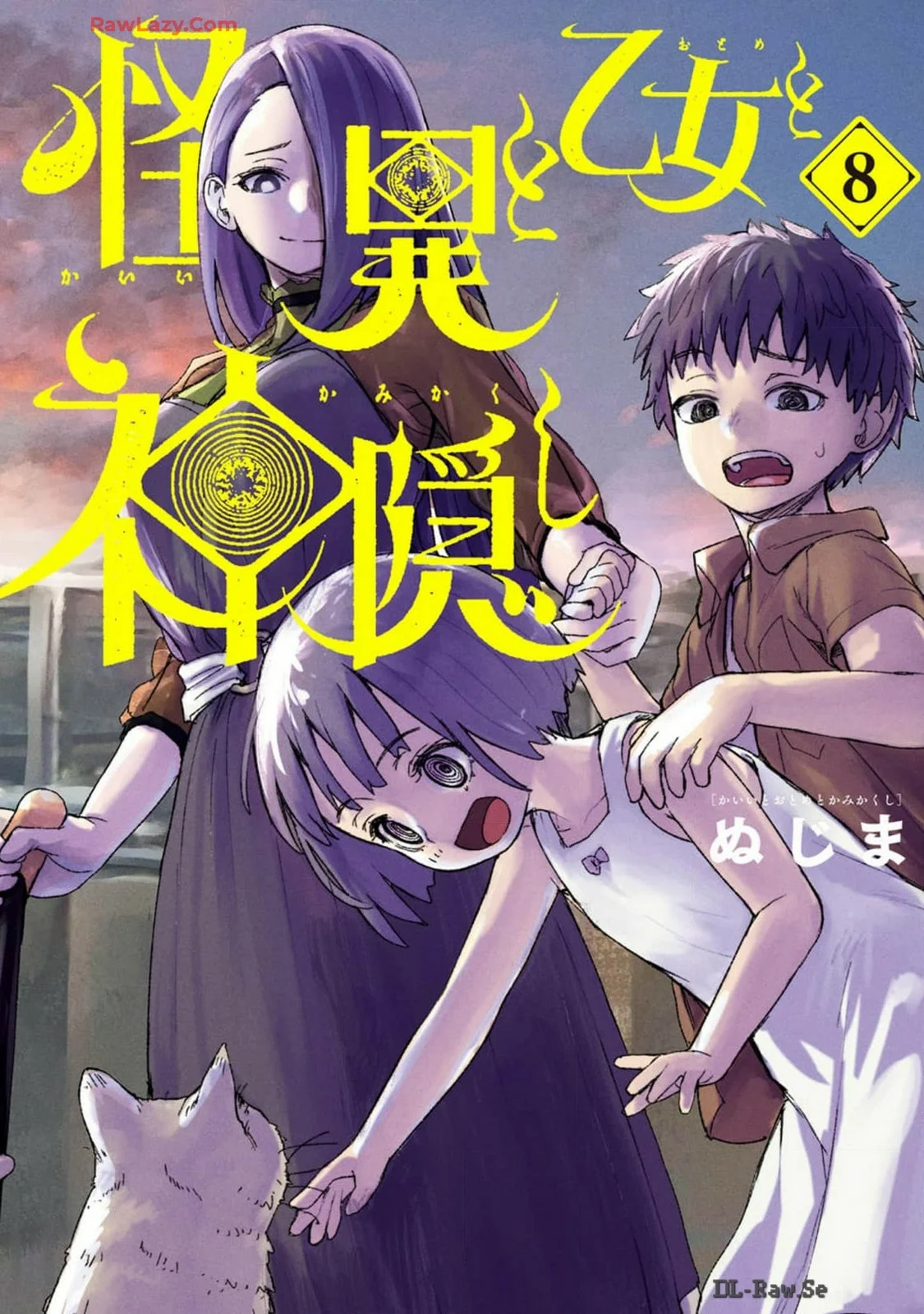 Kaii to otome to kamikakushi Capítulo 72 - Page 2