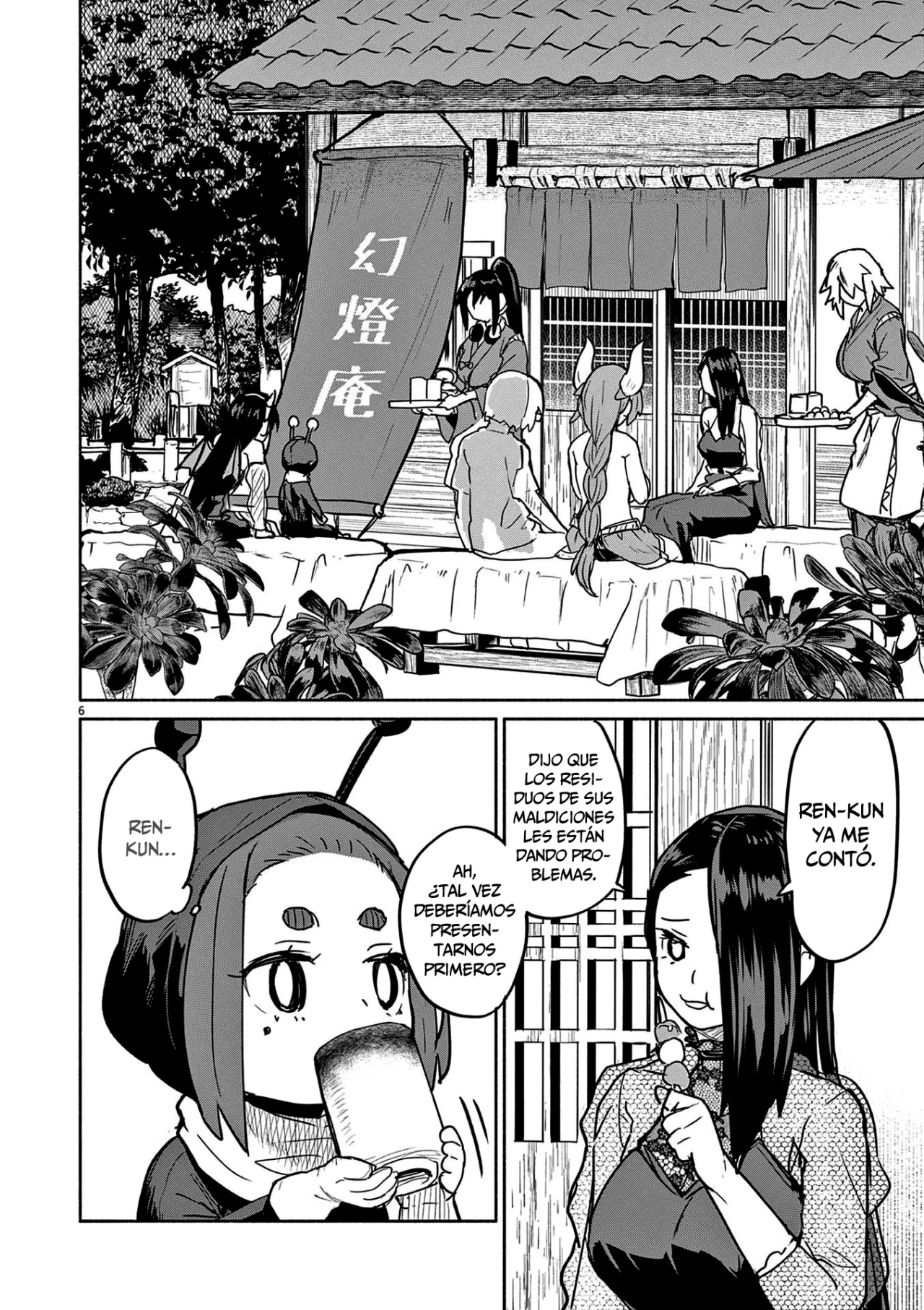 Kaii to otome to kamikakushi Capítulo 76 - Page 7