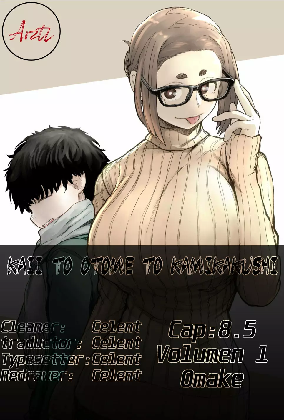 Kaii to otome to kamikakushi Capítulo 8.5 - Page 1