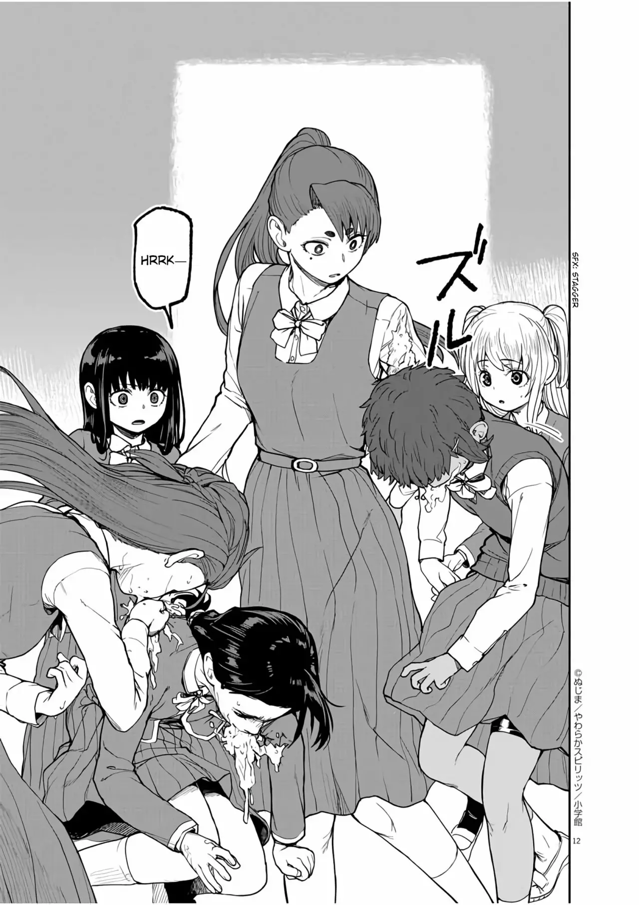 Kaii to otome to kamikakushi Capítulo 8 - Page 13