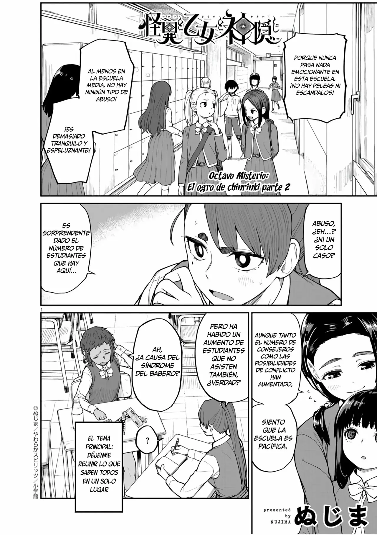 Kaii to otome to kamikakushi Capítulo 8 - Page 2