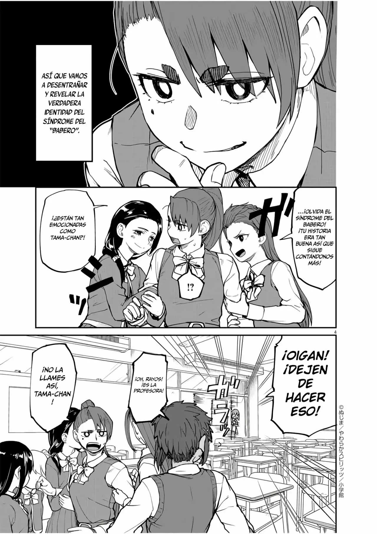 Kaii to otome to kamikakushi Capítulo 8 - Page 5