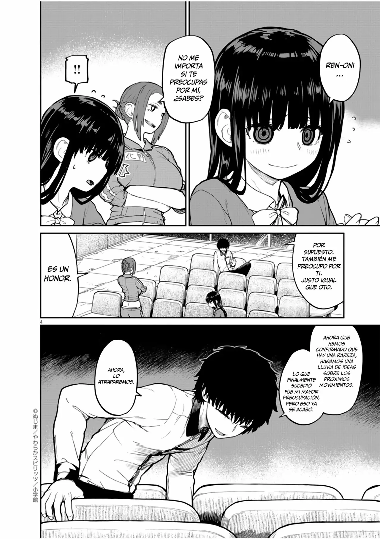 Kaii to otome to kamikakushi Capítulo 9 - Page 5