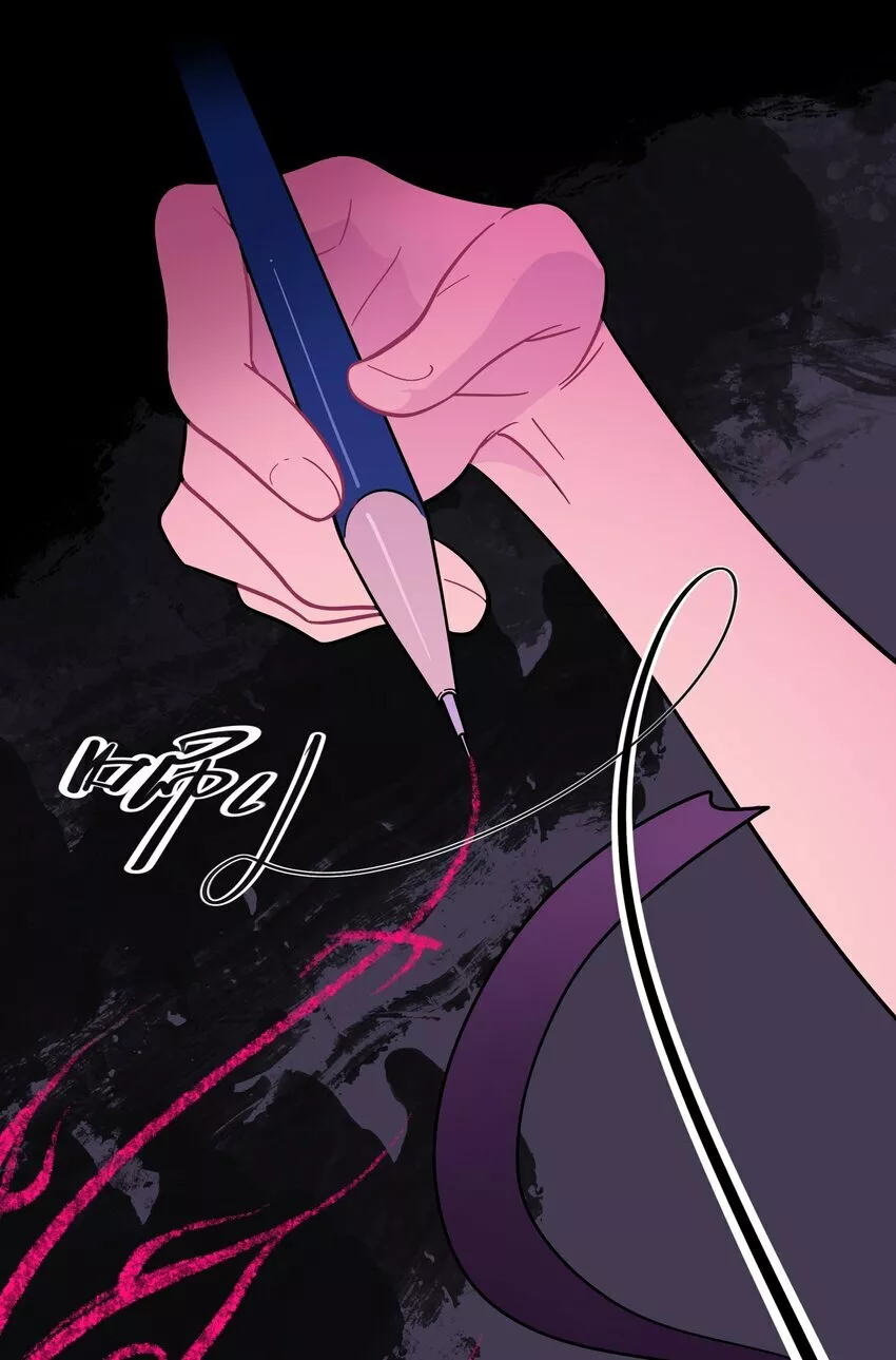 El corazón de las espinas Capítulo 1 - Page 6