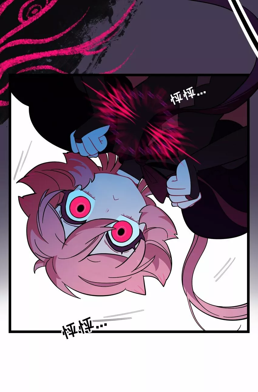 El corazón de las espinas Capítulo 1 - Page 7
