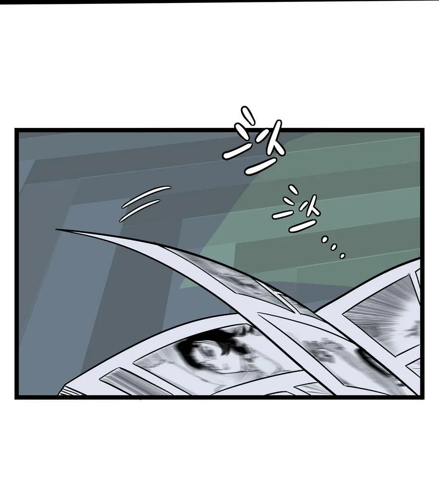 El corazón de las espinas Capítulo 10 - Page 42
