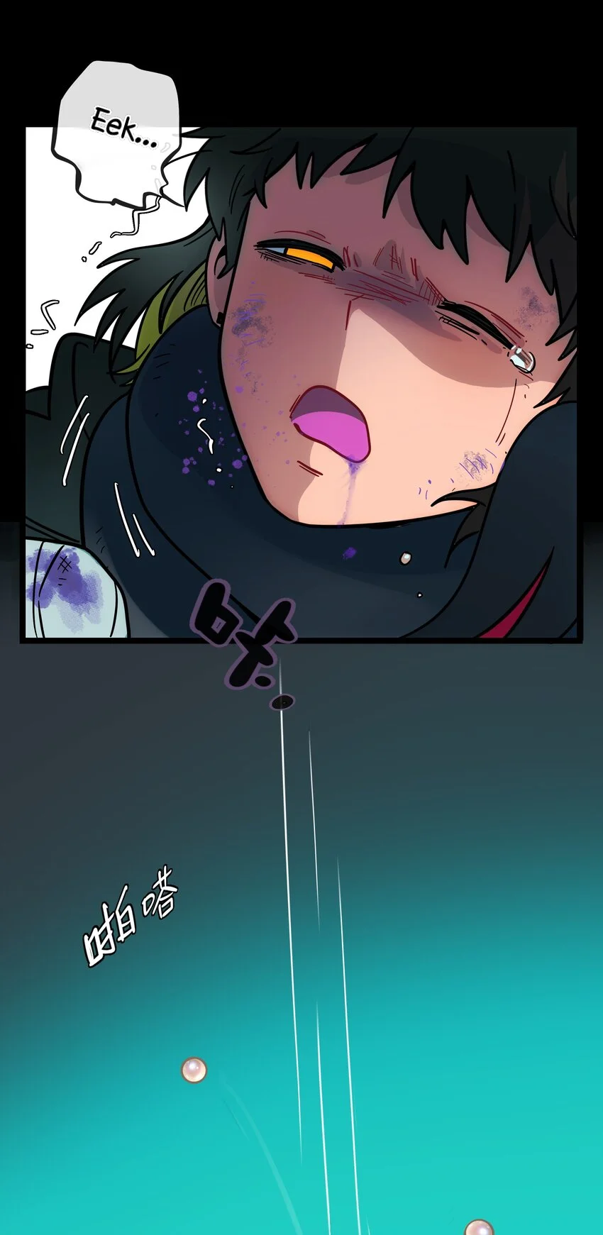 El corazón de las espinas Capítulo 11 - Page 16